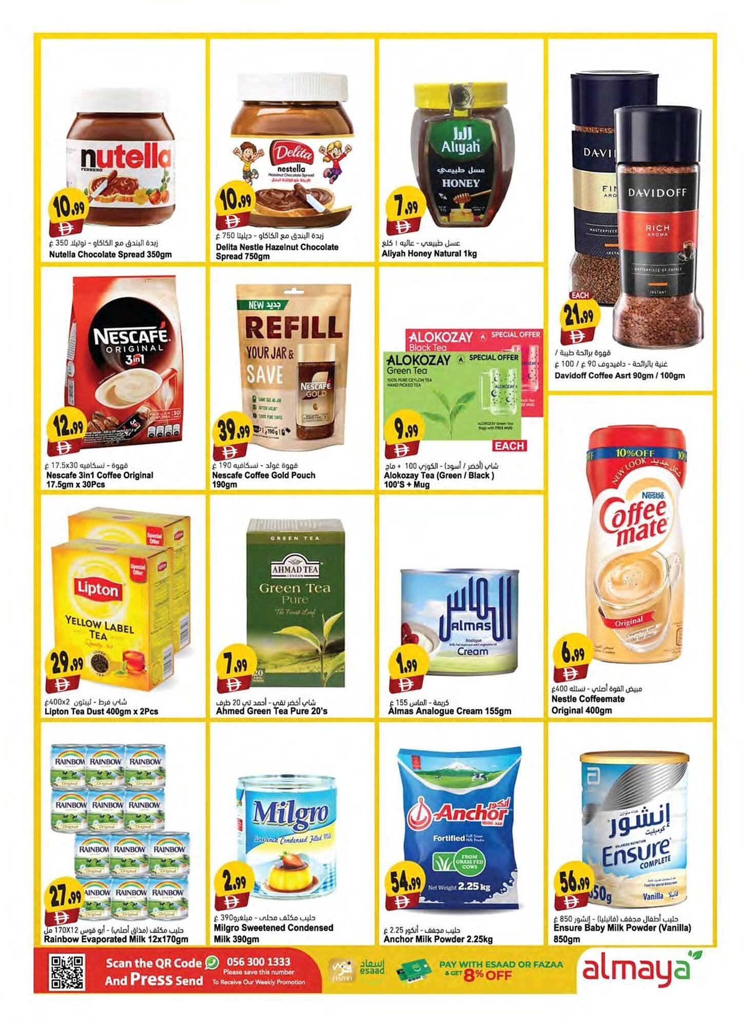 Almaya supermarket catalogue (2025-12-11 - 2025-12-16) | 10