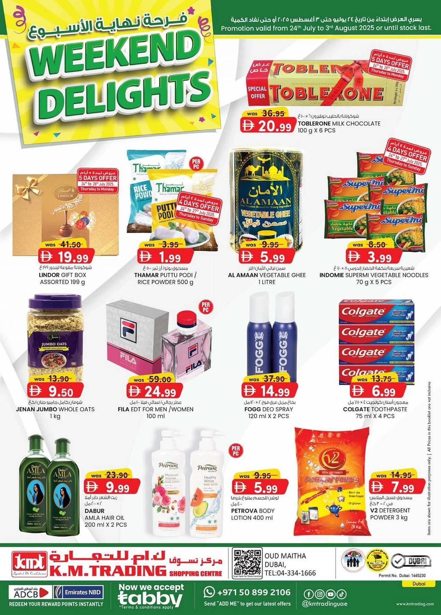 KM Trading catalogue (2025-07-24 - 2025-08-03) | 1