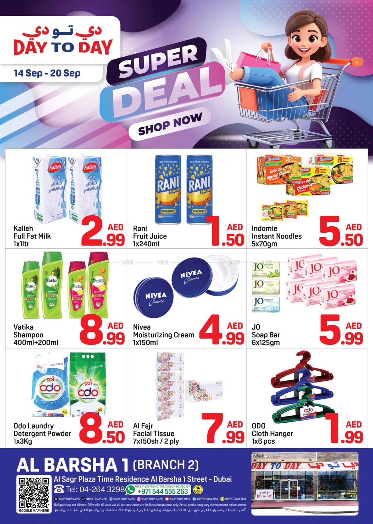 Day To Day catalogue (2025-09-14 - 2025-09-20) | 1
