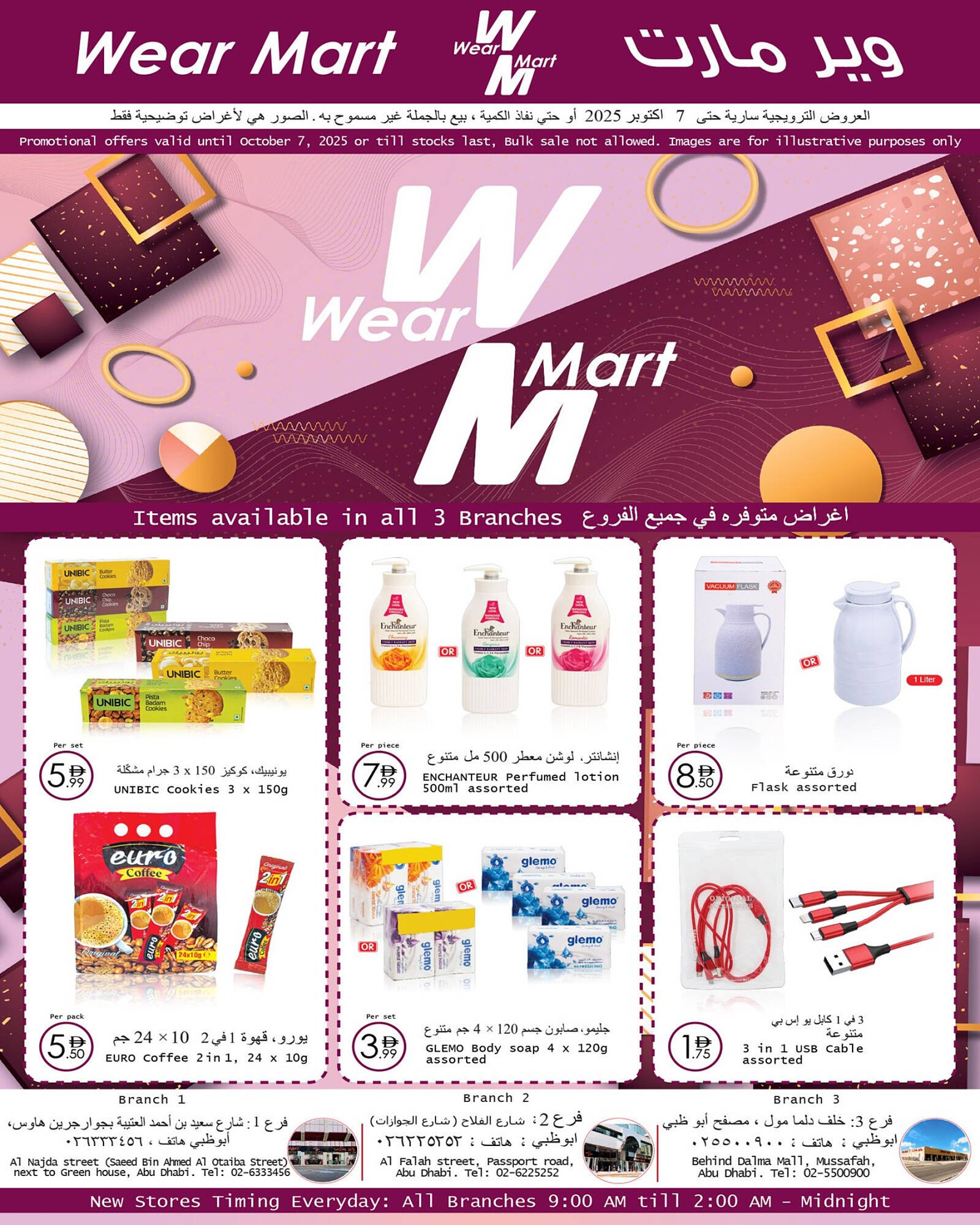 Wear Mart catalogue (2025-09-17 - 2025-10-07) | 1