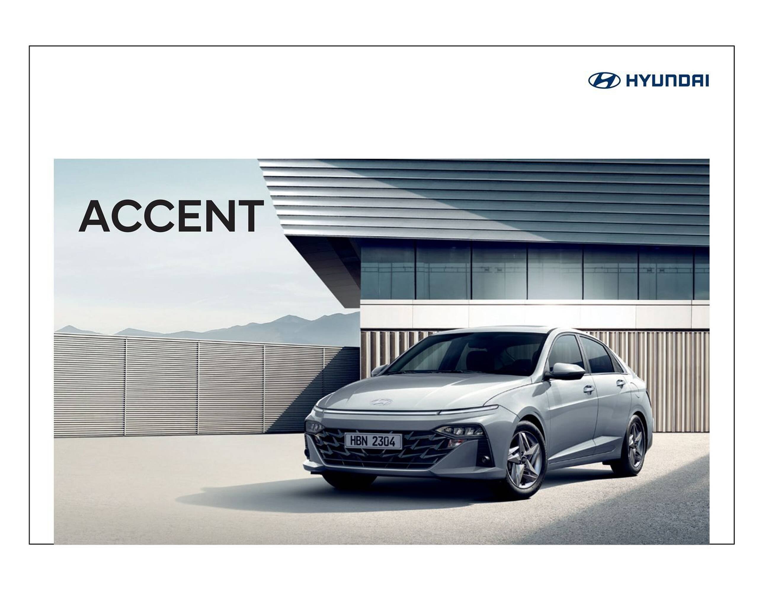 Hyundai catalogue (2025-08-13 - 2026-08-13) | 1