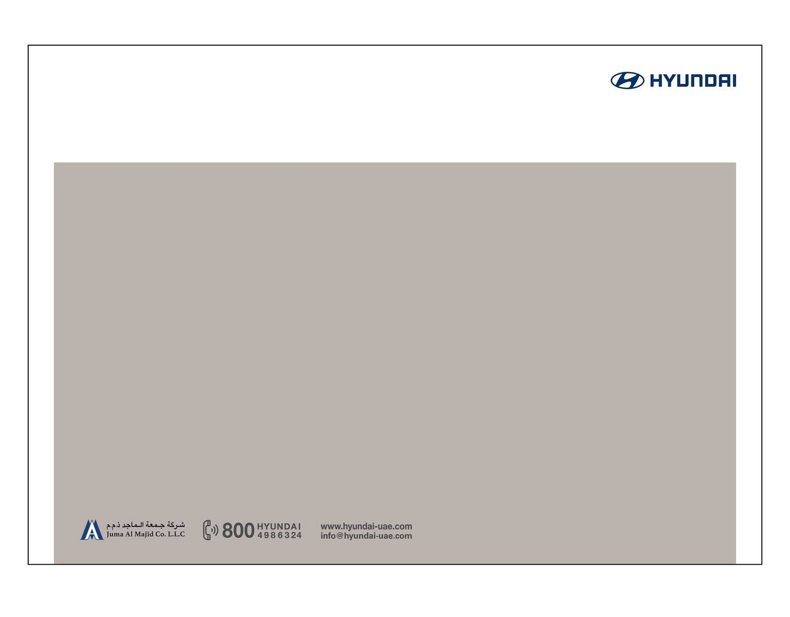 Hyundai catalogue (2025-08-13 - 2026-08-13) | 6