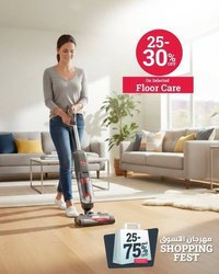 Ace catalogue (2025-12-21 - 2026-01-11)