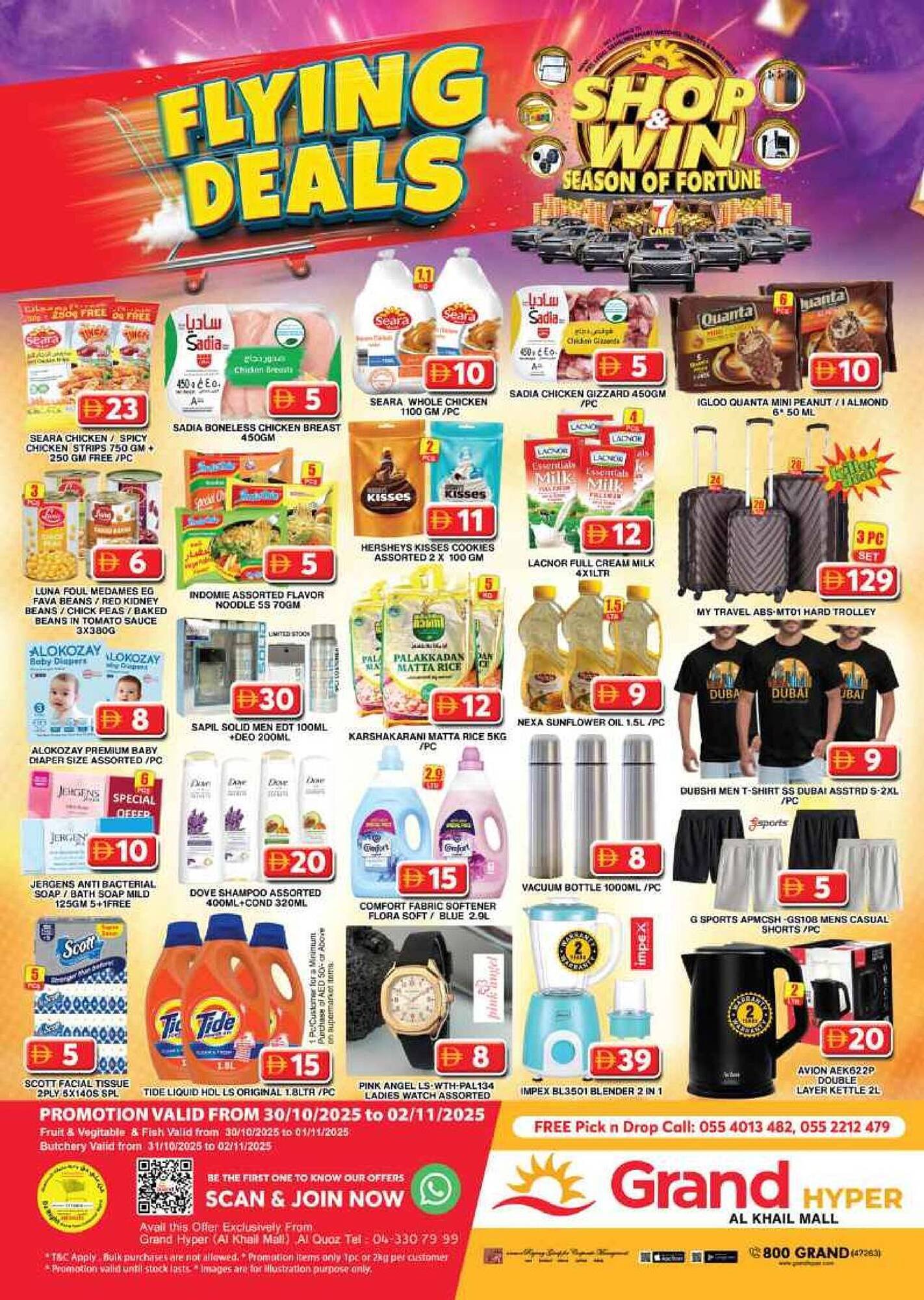 Grand Hyper Market catalogue (2025-10-30 - 2025-11-02) | 1