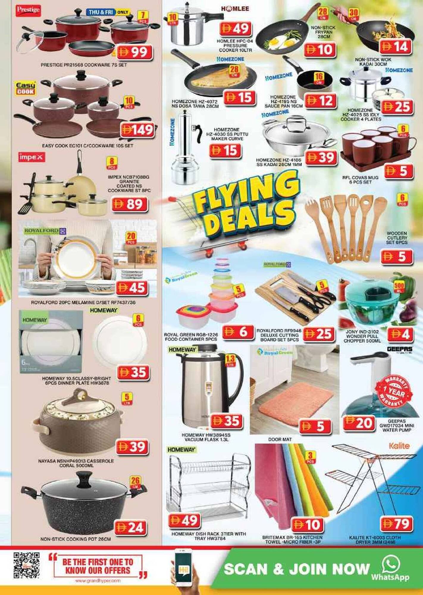 Grand Hyper Market catalogue (2025-10-30 - 2025-11-02) | 16