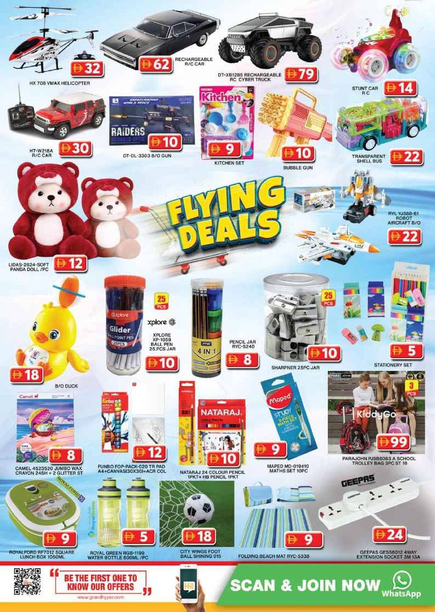 Grand Hyper Market catalogue (2025-10-30 - 2025-11-02) | 17