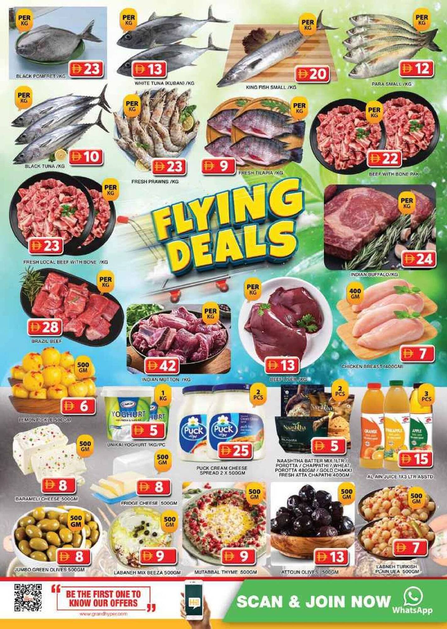 Grand Hyper Market catalogue (2025-10-30 - 2025-11-02) | 3