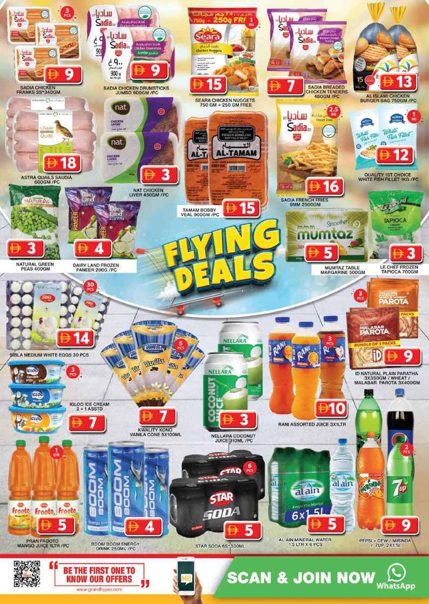 Grand Hyper Market catalogue (2025-10-30 - 2025-11-02) | 6