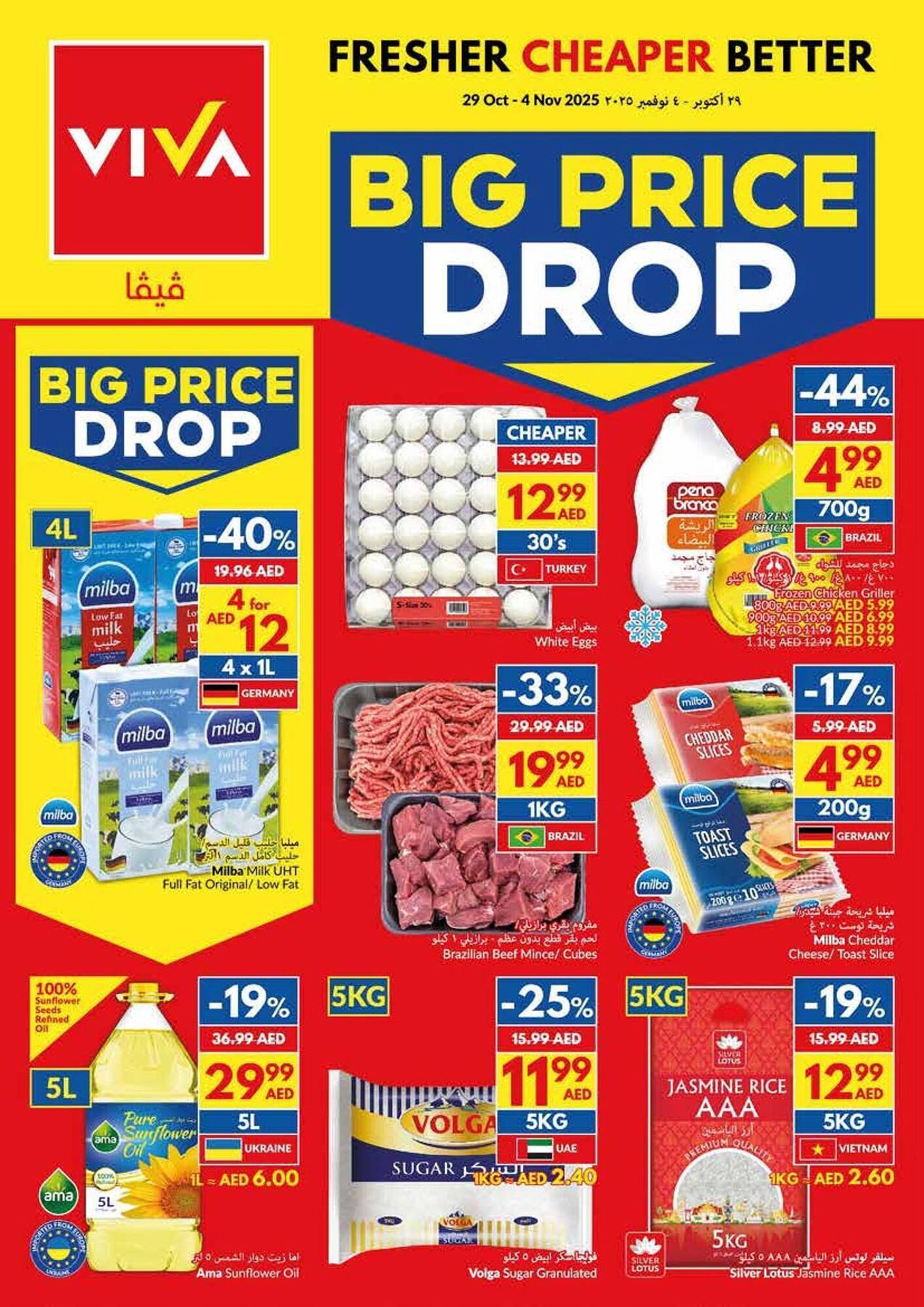 Viva leaflet (2025-10-29 - 2025-11-04) | 1