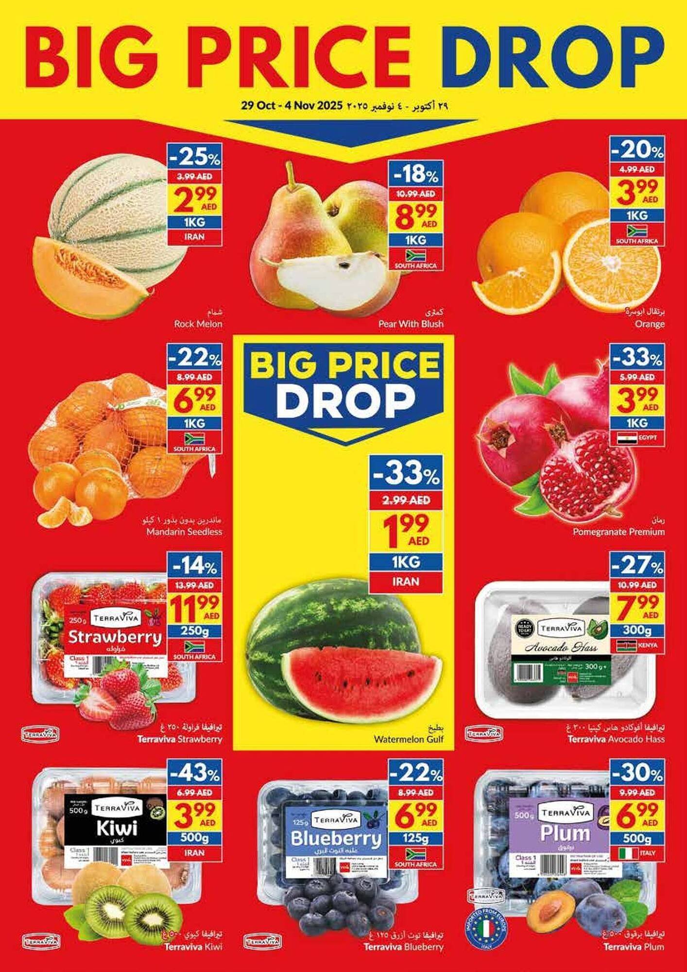 Viva leaflet (2025-10-29 - 2025-11-04) | 2