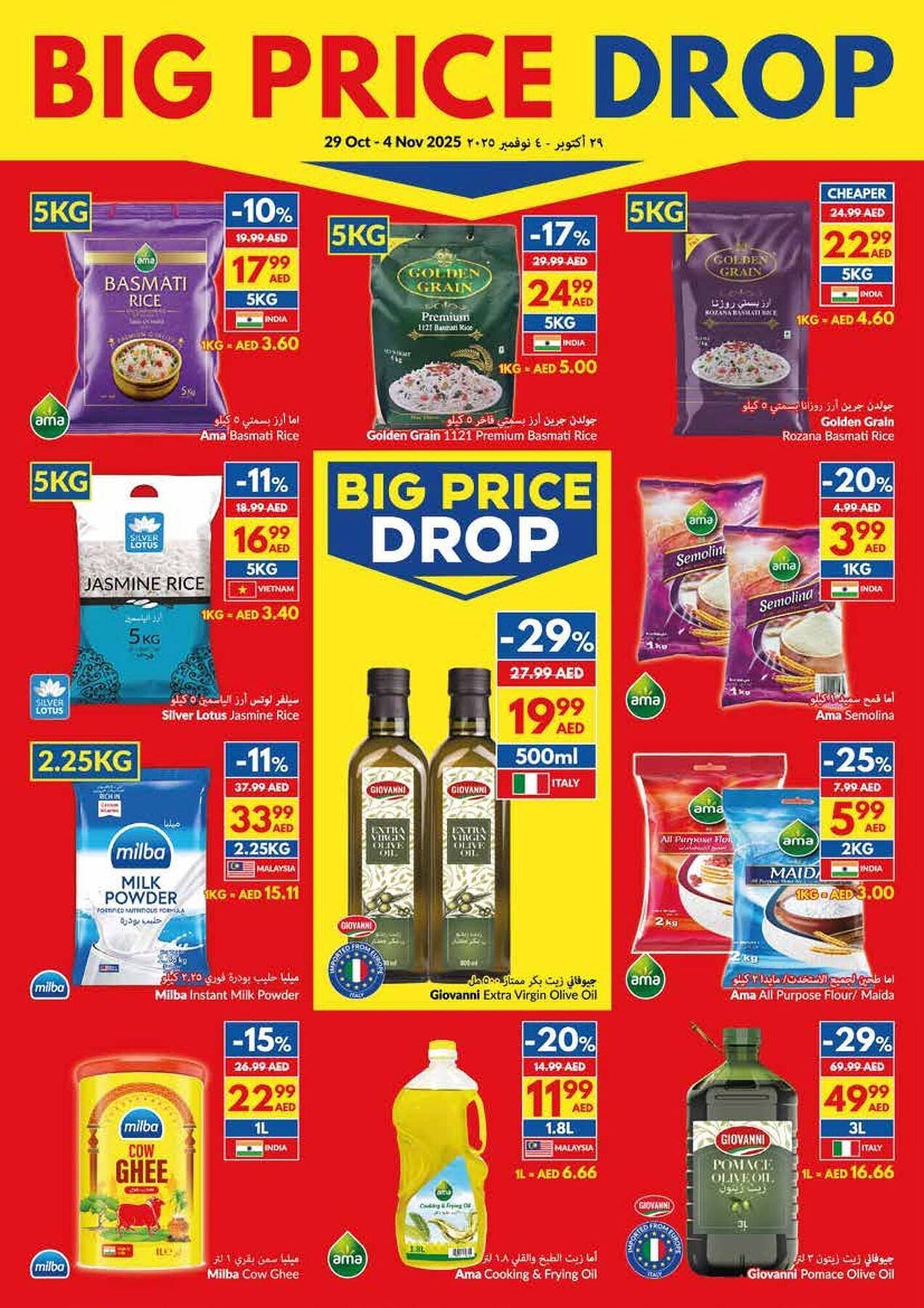 Viva leaflet (2025-10-29 - 2025-11-04) | 11