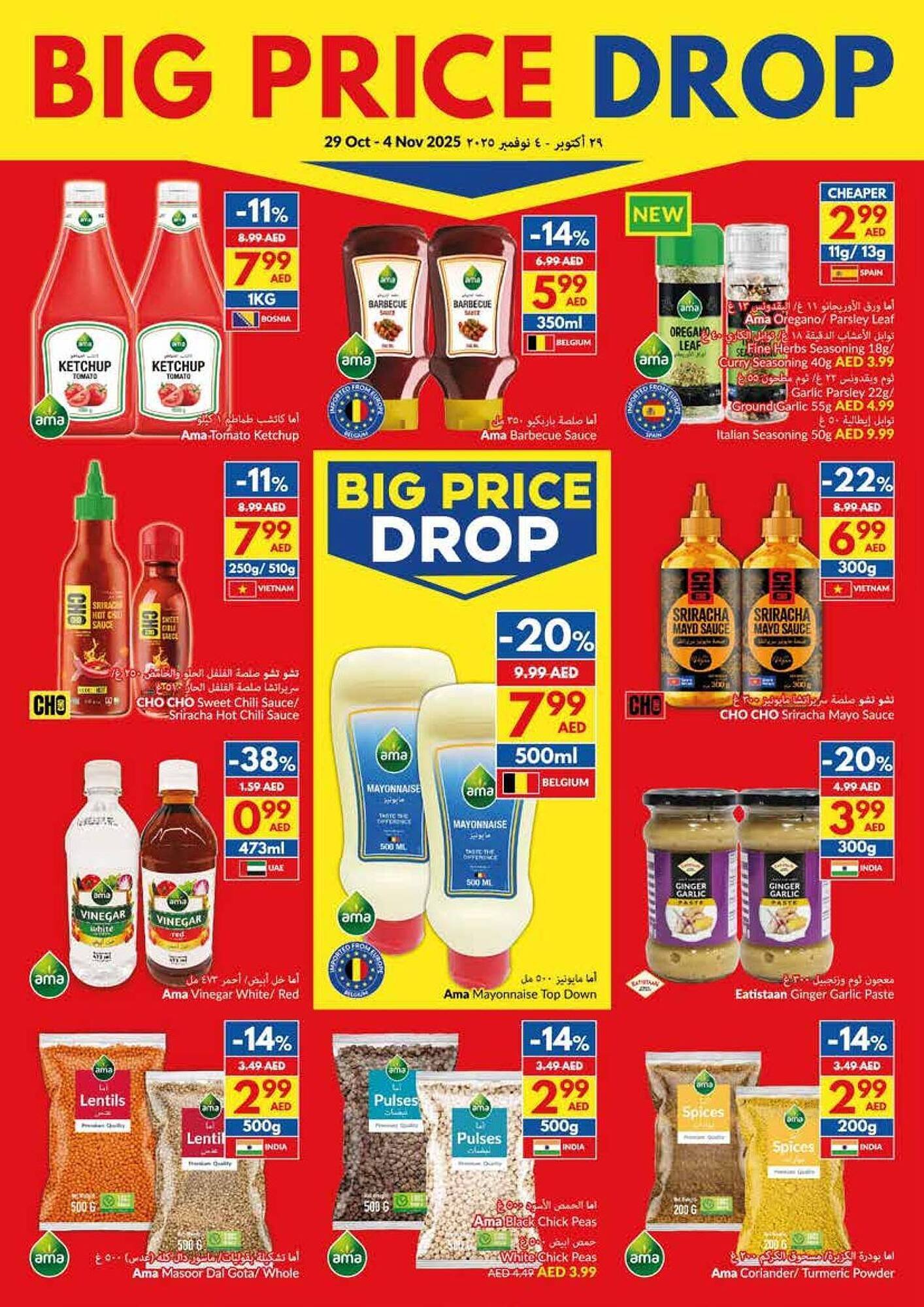 Viva leaflet (2025-10-29 - 2025-11-04) | 12