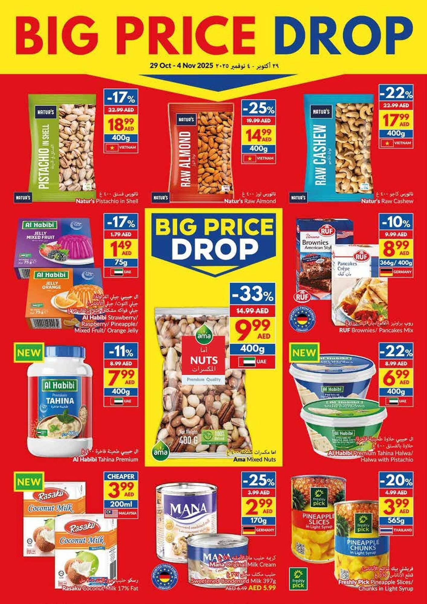 Viva leaflet (2025-10-29 - 2025-11-04) | 13