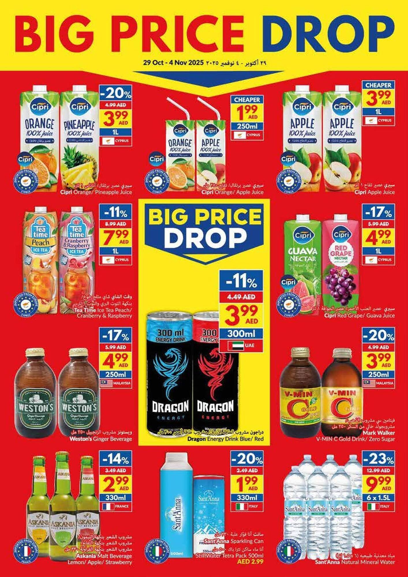 Viva leaflet (2025-10-29 - 2025-11-04) | 15