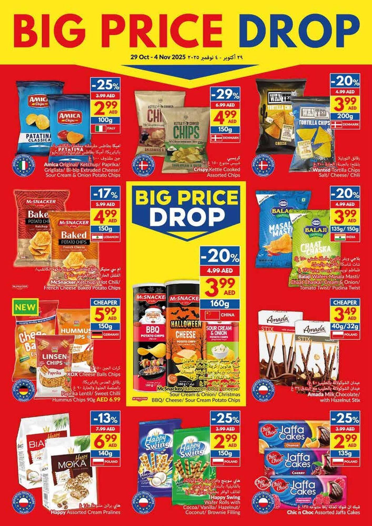 Viva leaflet (2025-10-29 - 2025-11-04) | 16