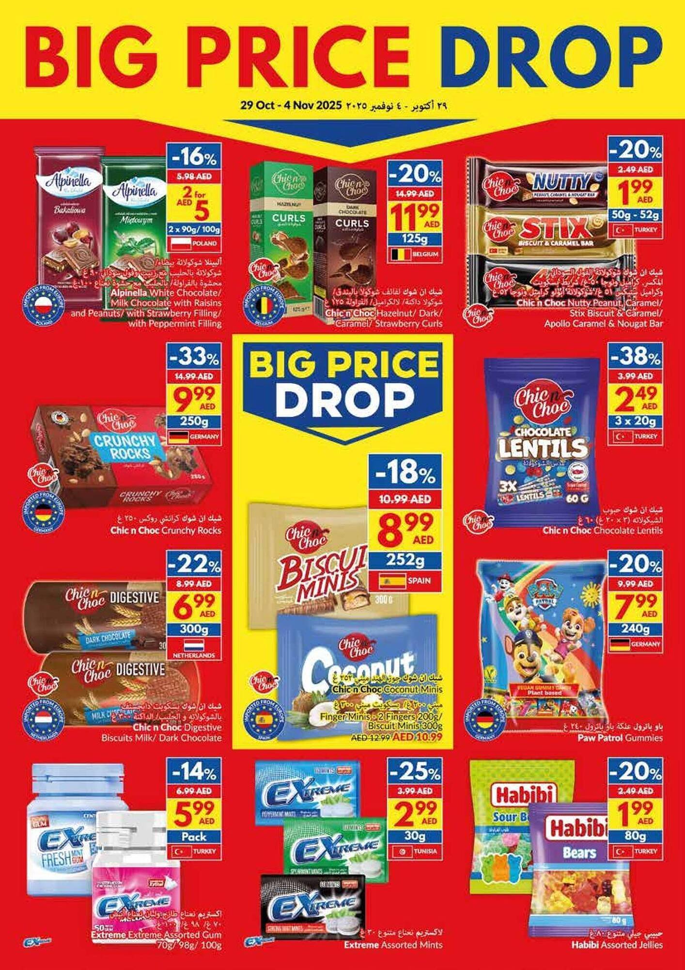 Viva leaflet (2025-10-29 - 2025-11-04) | 17