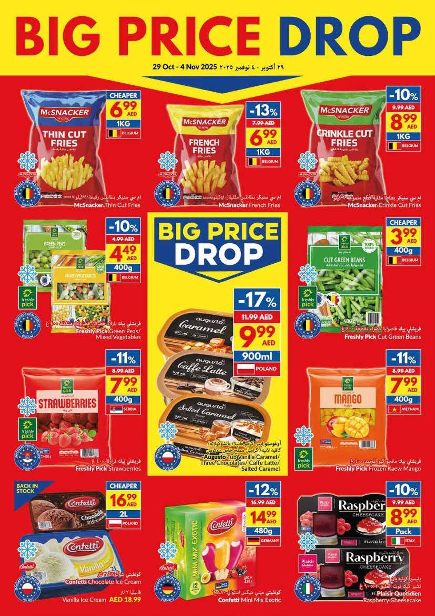 Viva leaflet (2025-10-29 - 2025-11-04) | 18