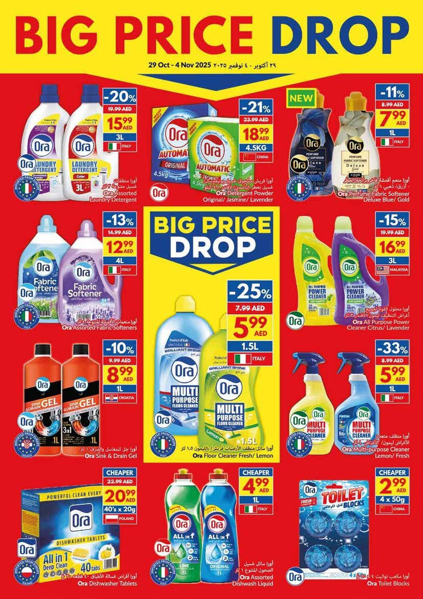 Viva leaflet (2025-10-29 - 2025-11-04) | 20