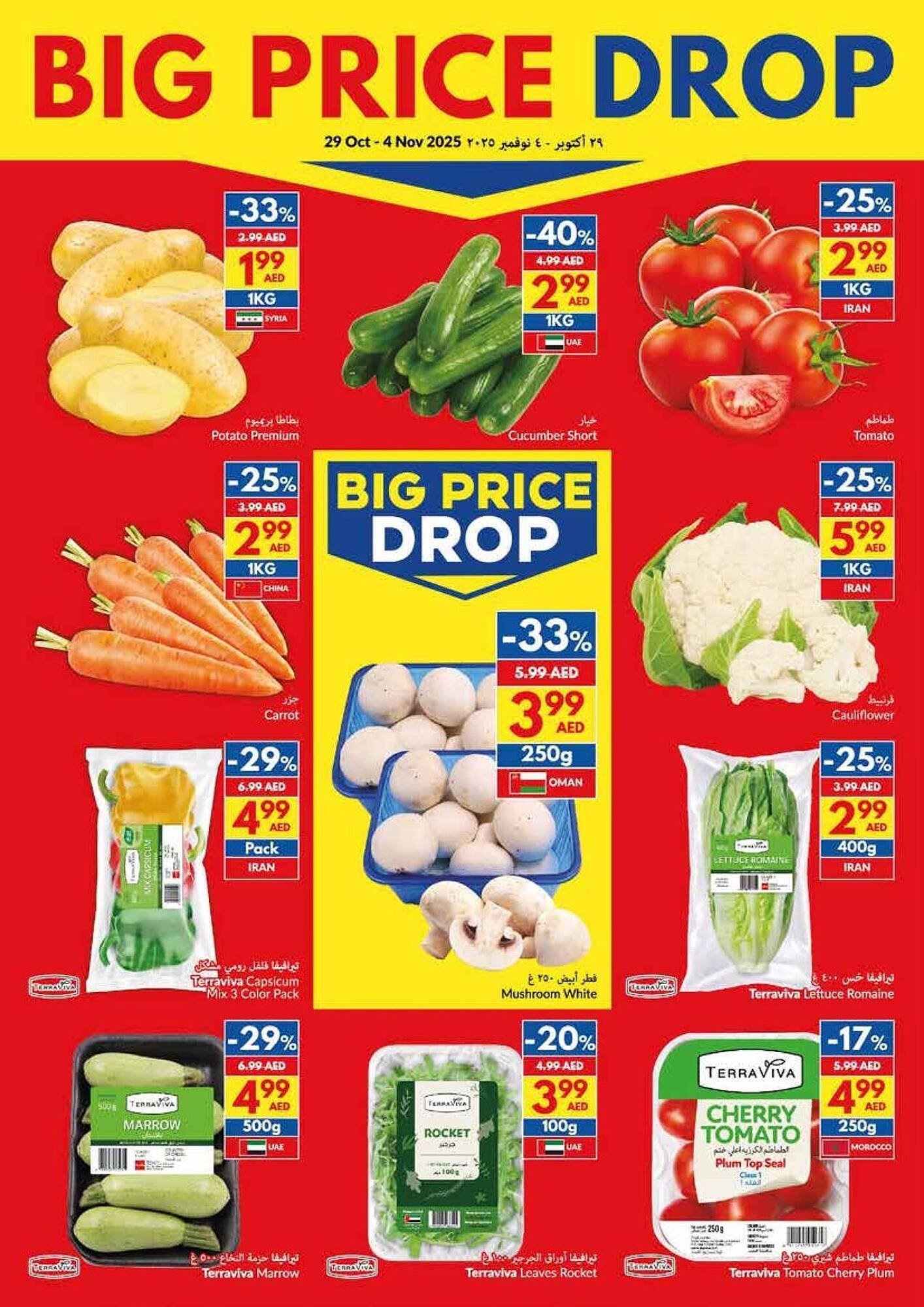 Viva leaflet (2025-10-29 - 2025-11-04) | 3