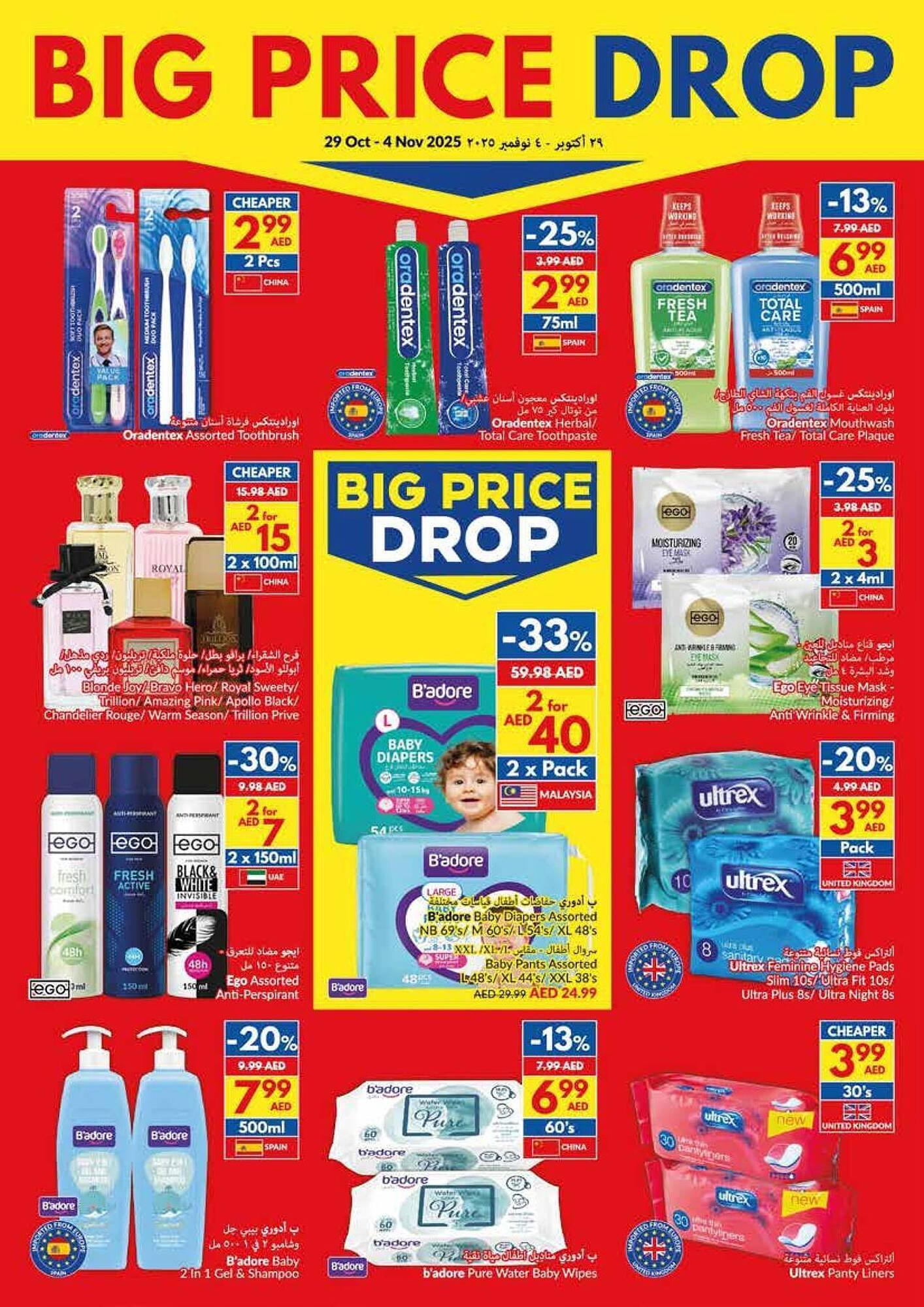 Viva leaflet (2025-10-29 - 2025-11-04) | 23