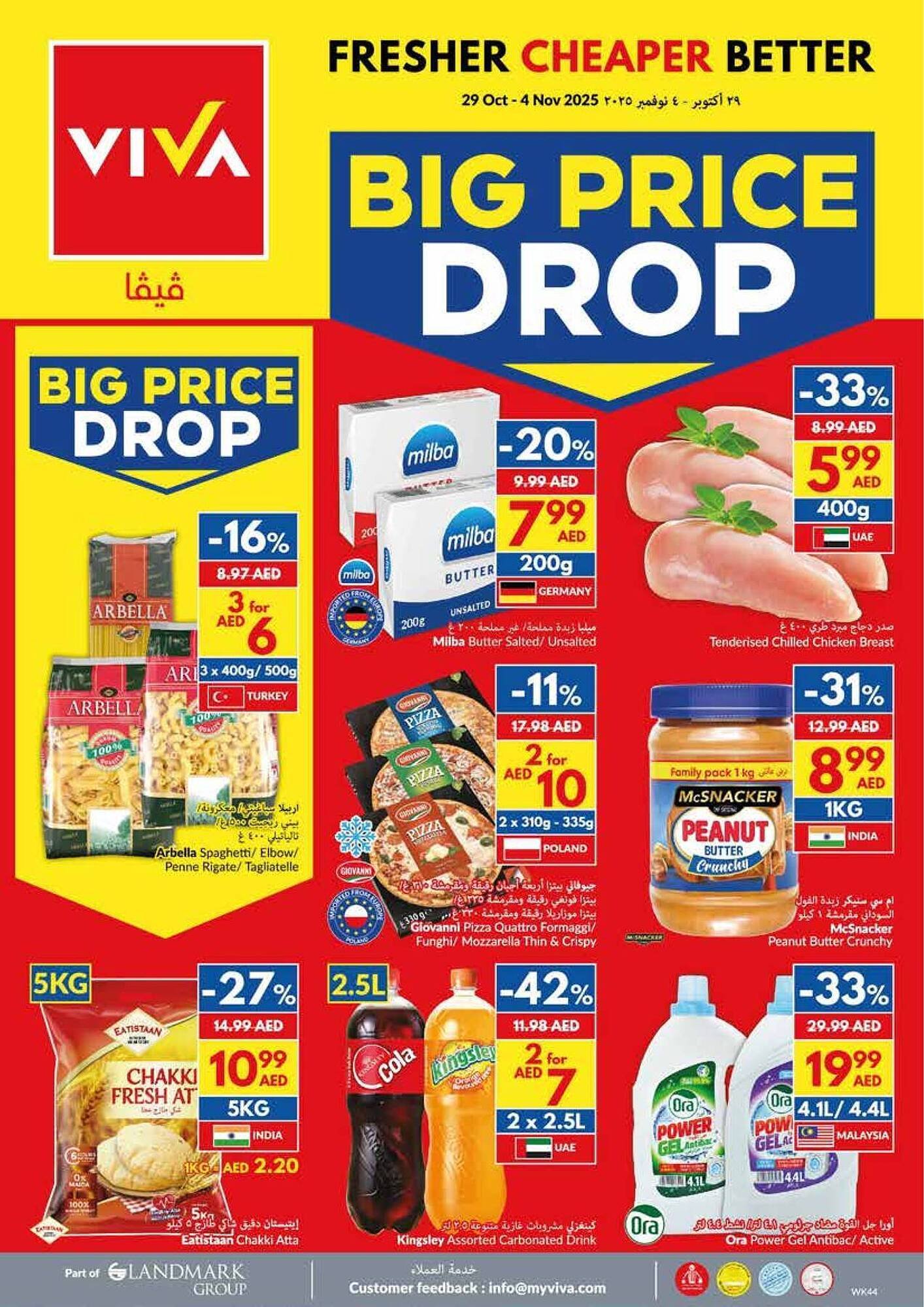 Viva leaflet (2025-10-29 - 2025-11-04) | 24