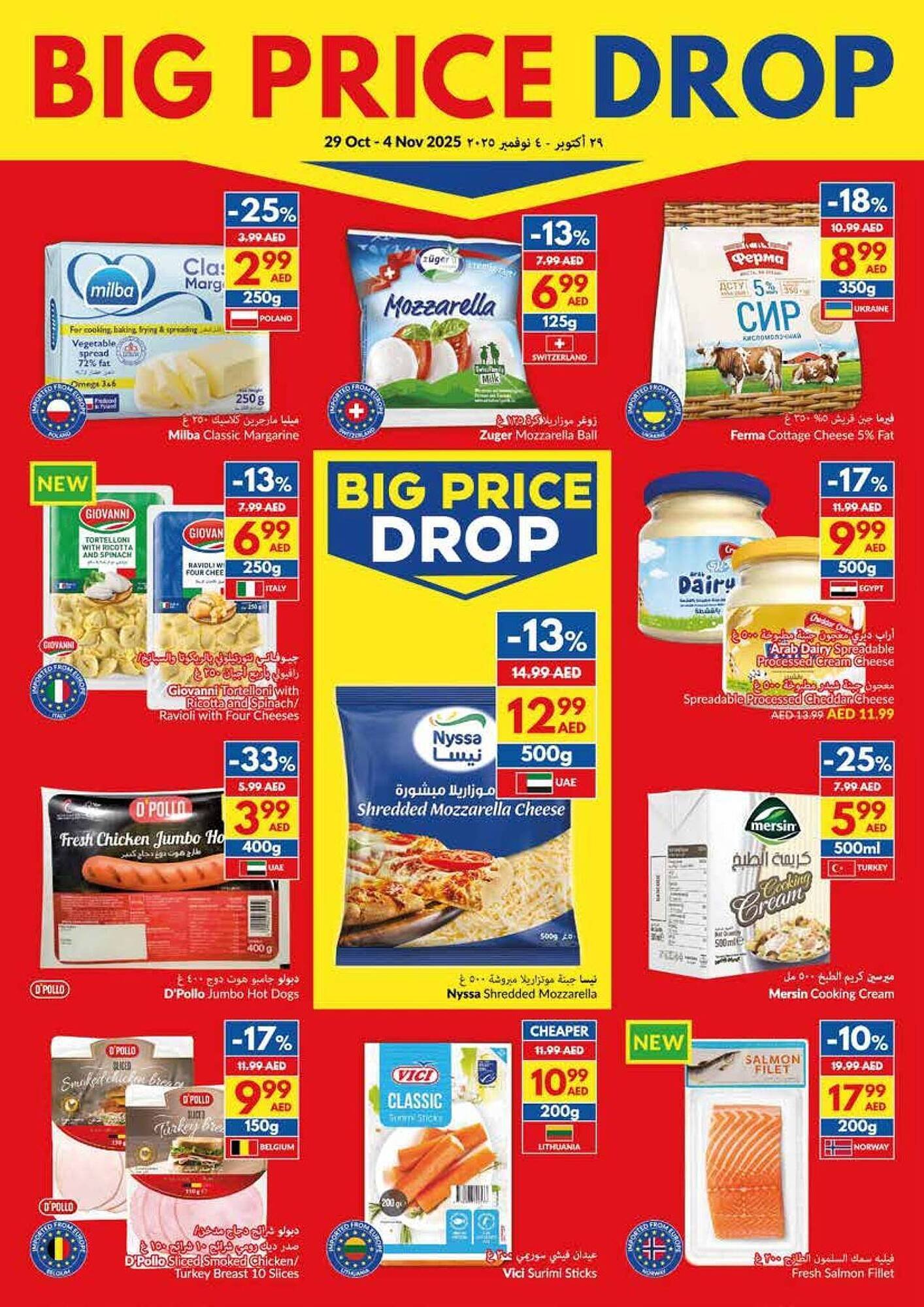 Viva leaflet (2025-10-29 - 2025-11-04) | 7