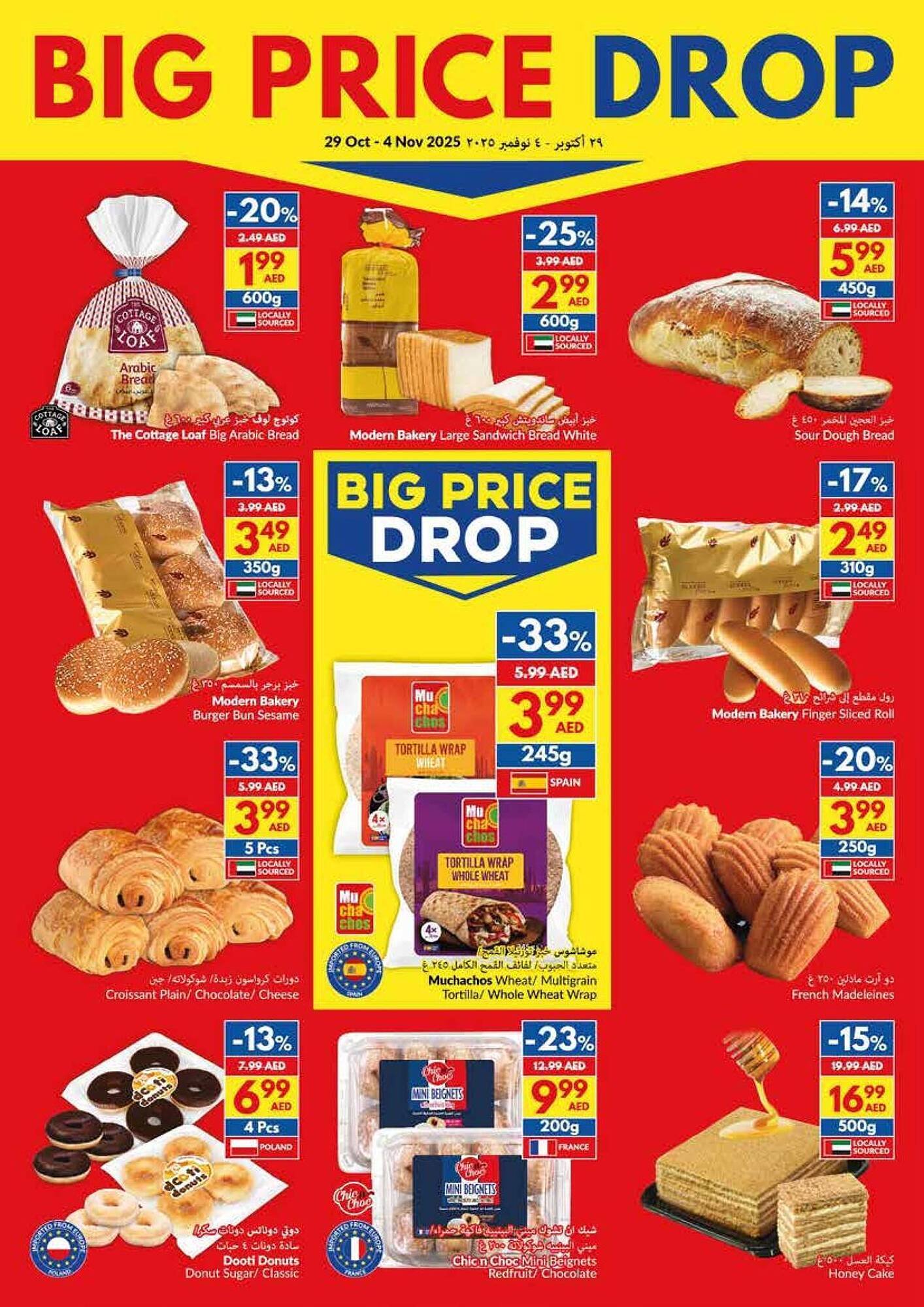 Viva leaflet (2025-10-29 - 2025-11-04) | 8