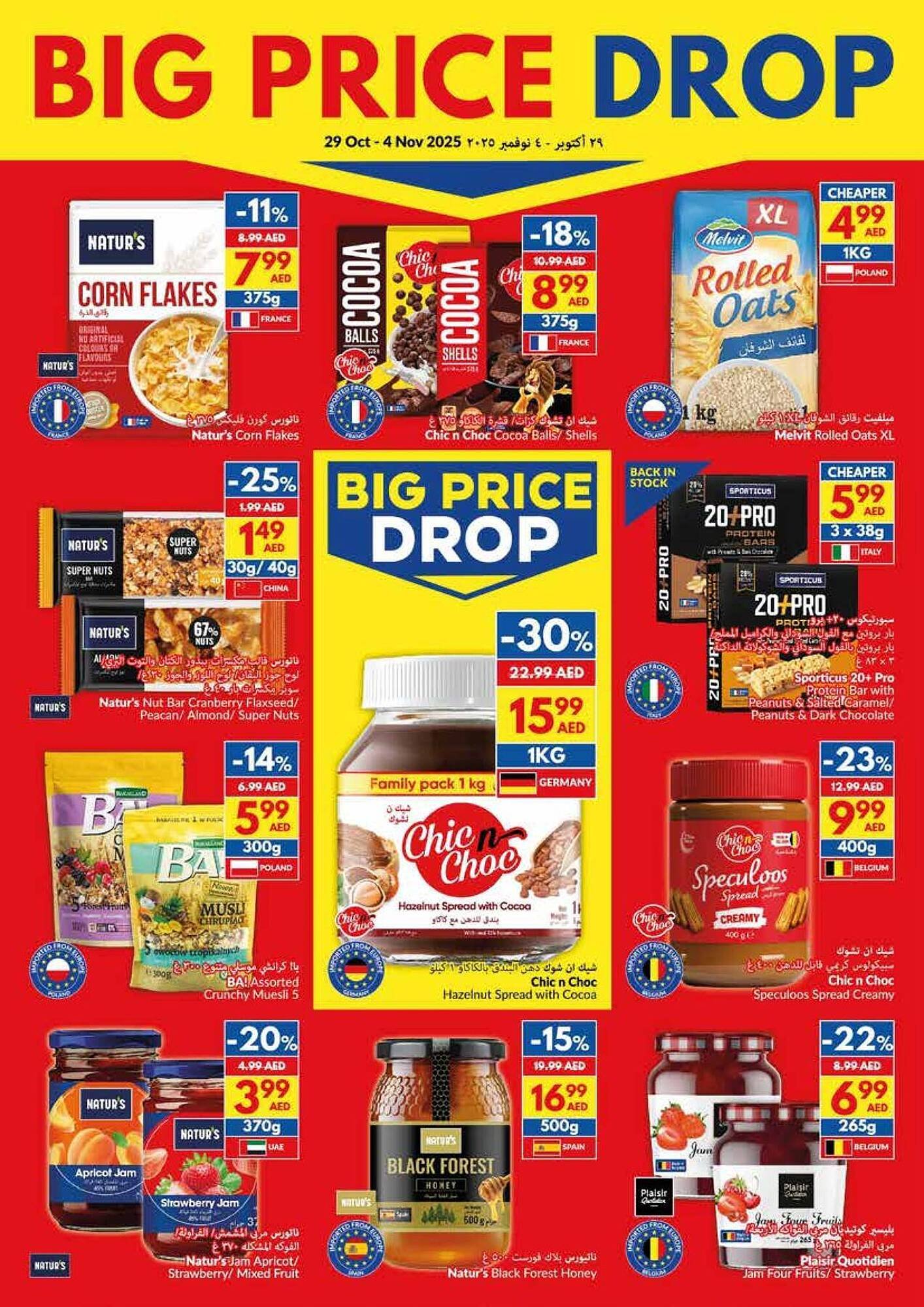 Viva leaflet (2025-10-29 - 2025-11-04) | 9