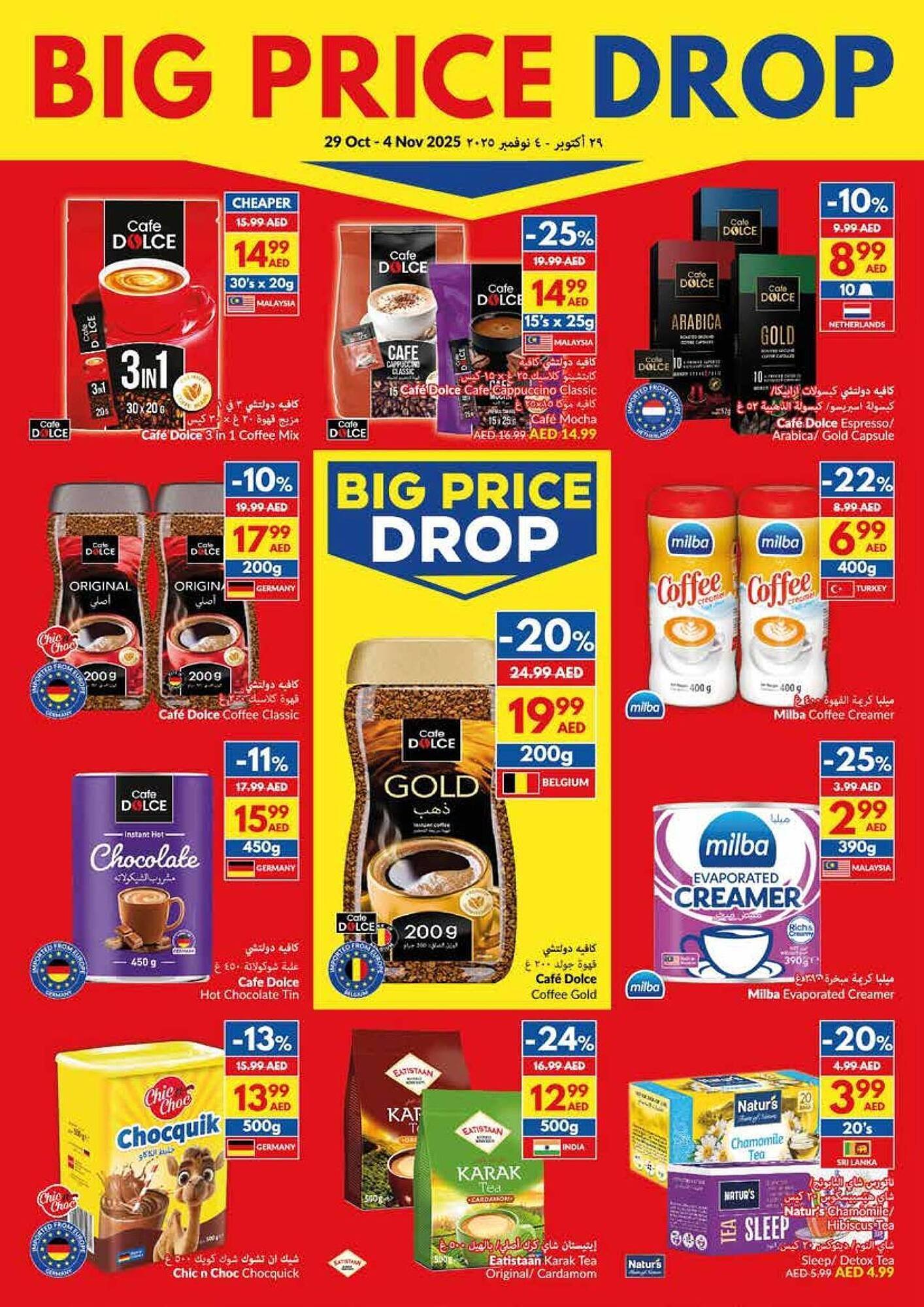 Viva leaflet (2025-10-29 - 2025-11-04) | 10