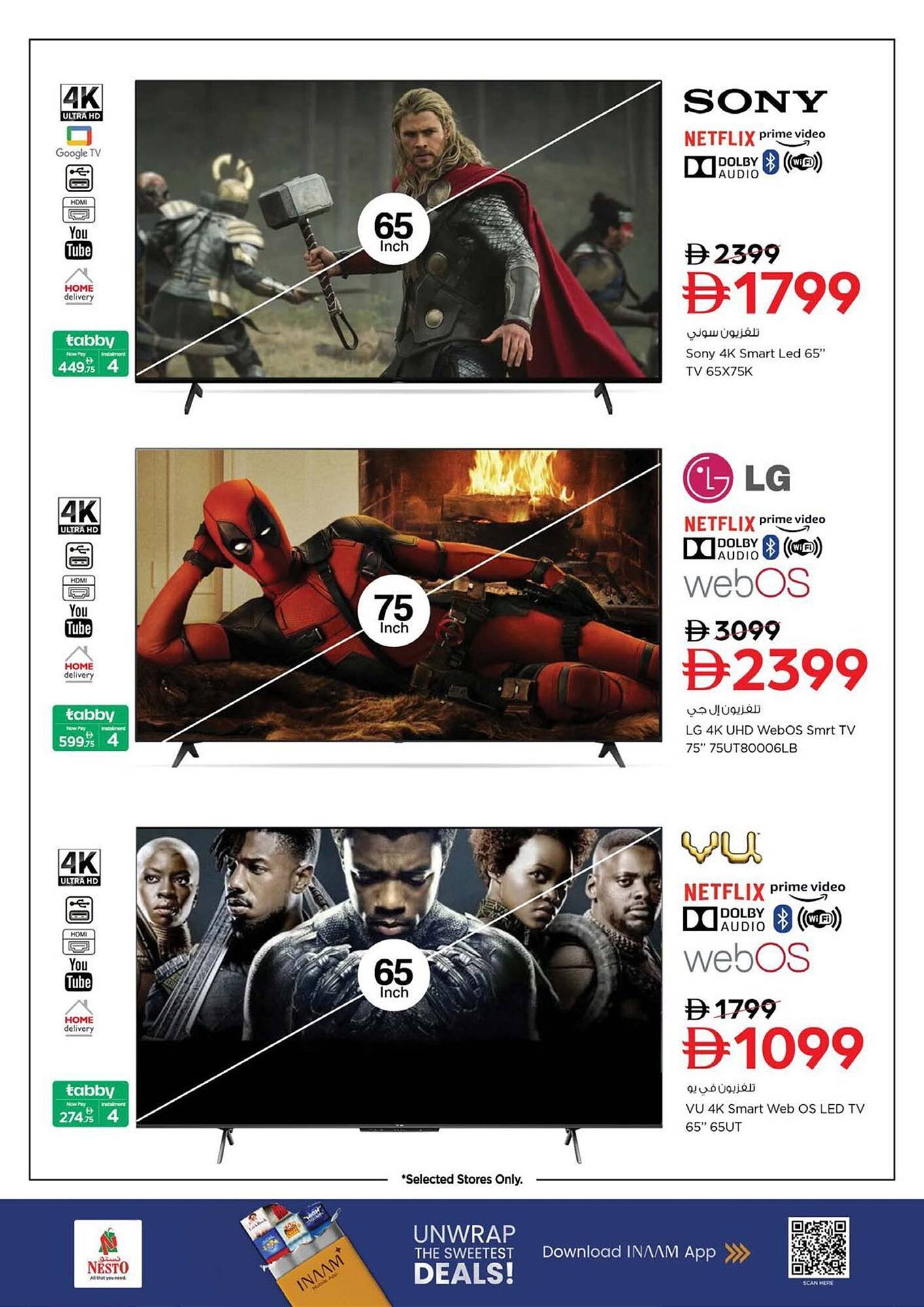 Nesto catalogue (2025-11-24 - 2025-11-27)