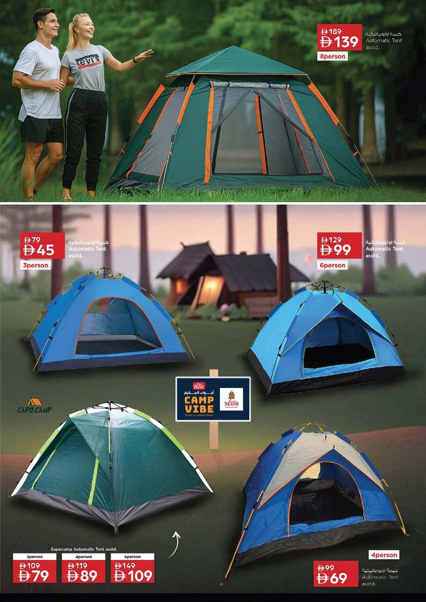 Nesto catalogue (2025-11-24 - 2025-11-27)