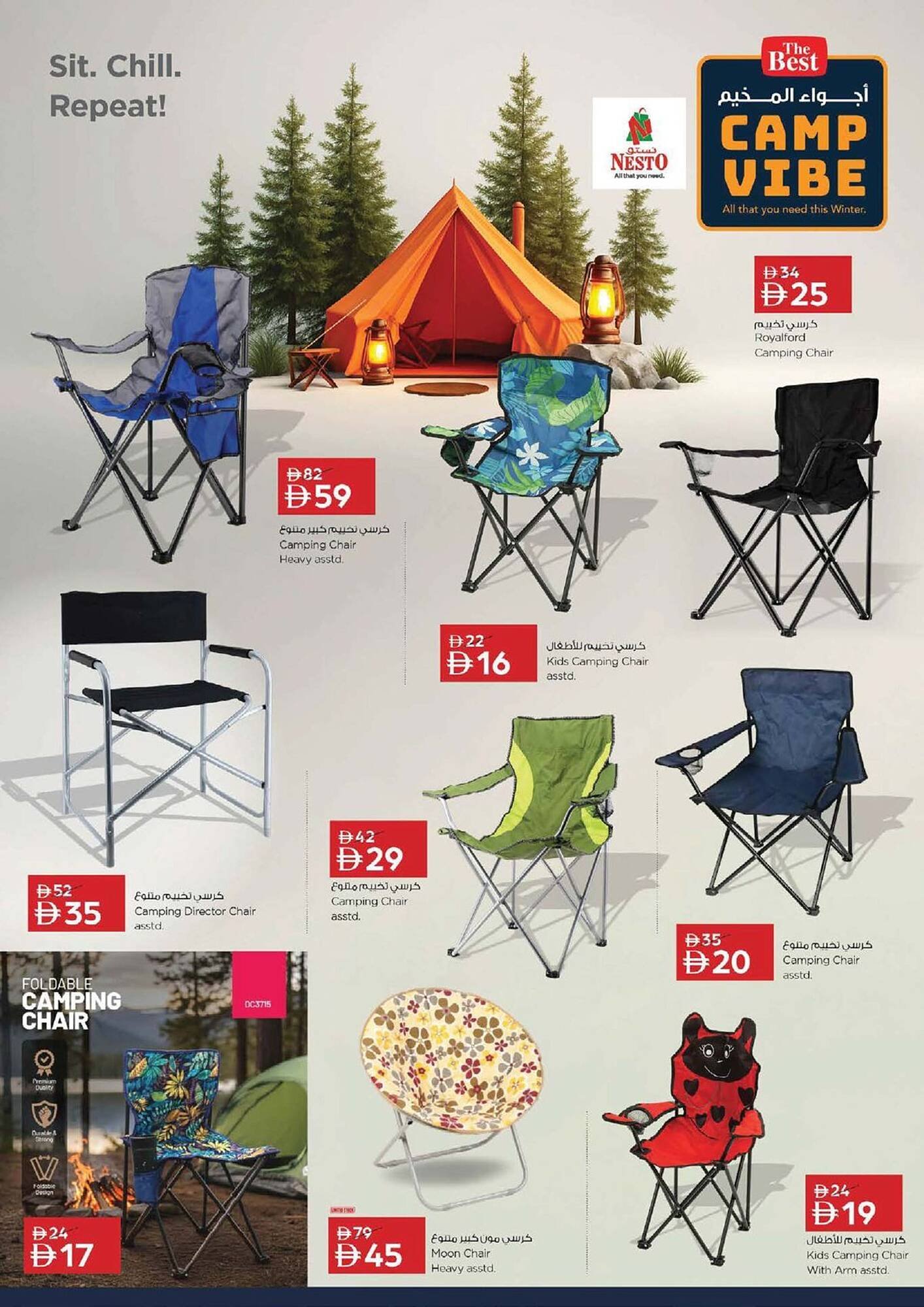 Nesto catalogue (2025-11-24 - 2025-11-27)