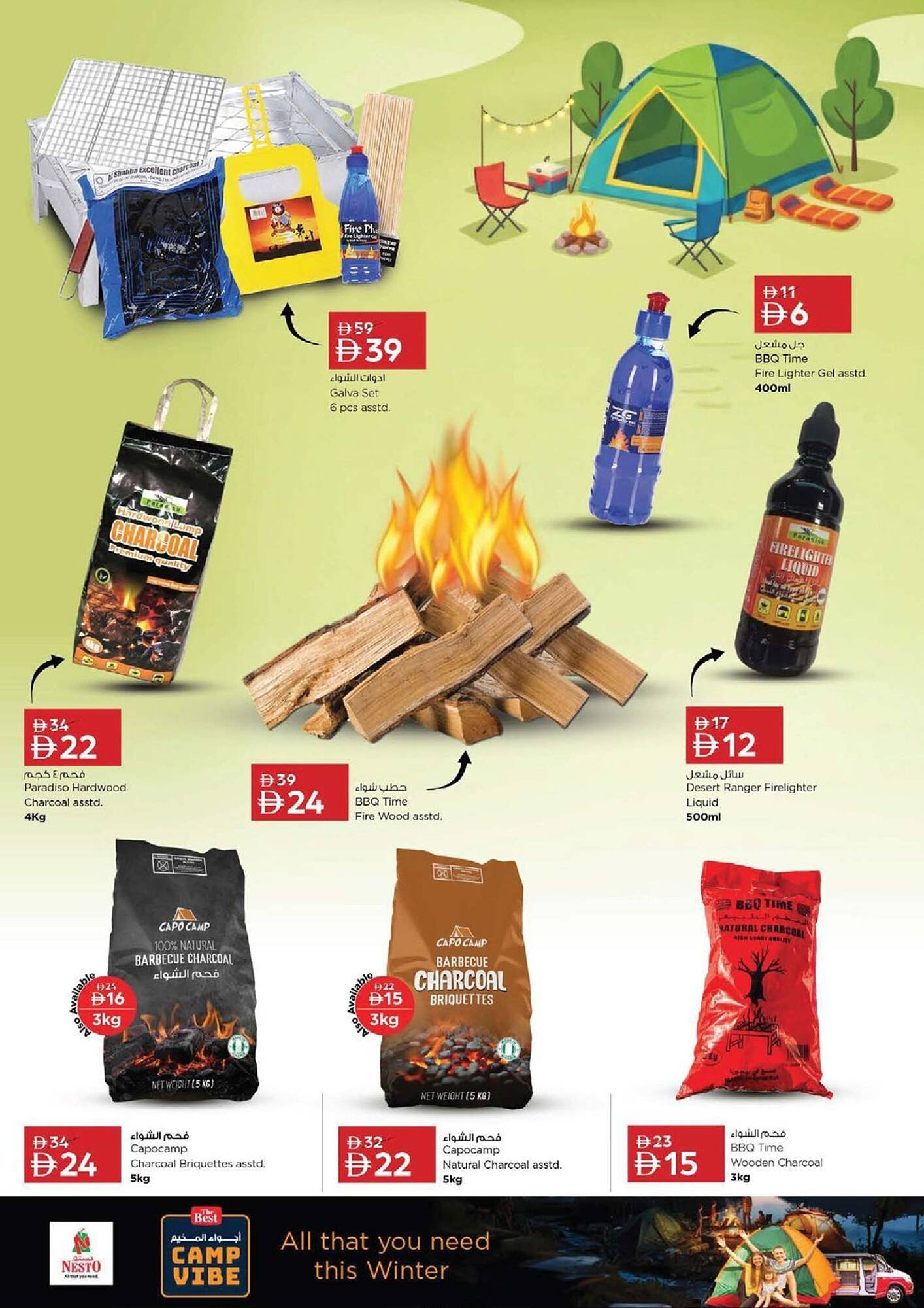 Nesto catalogue (2025-11-24 - 2025-11-27)