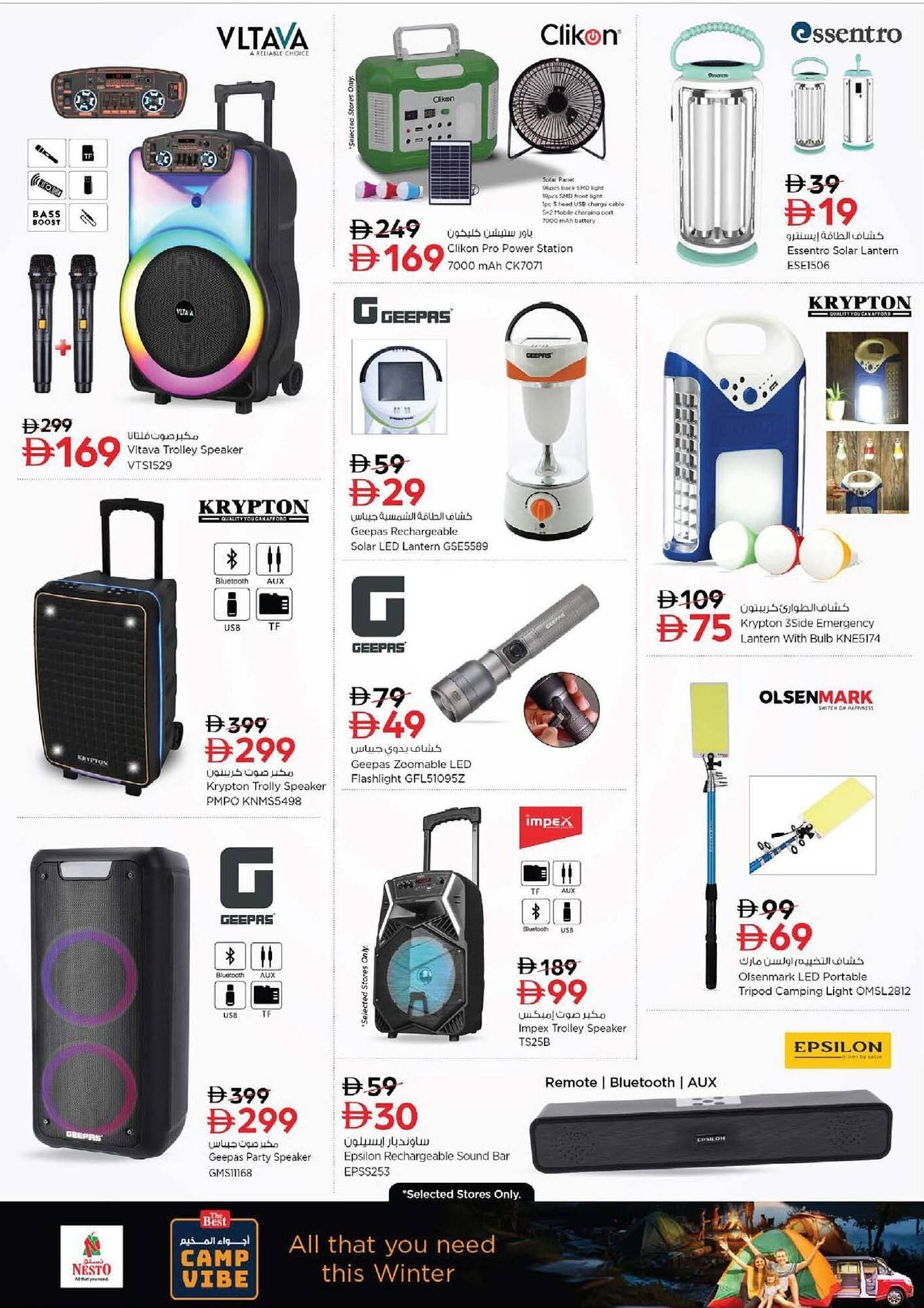 Nesto catalogue (2025-11-24 - 2025-11-27)