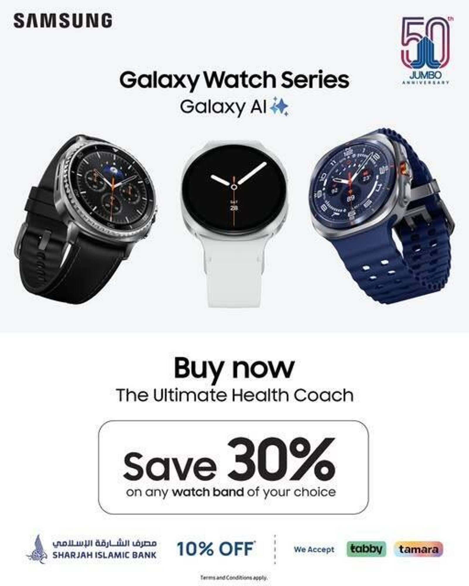Jumbo catalogue (2025-07-31 - 2025-08-06) | 1