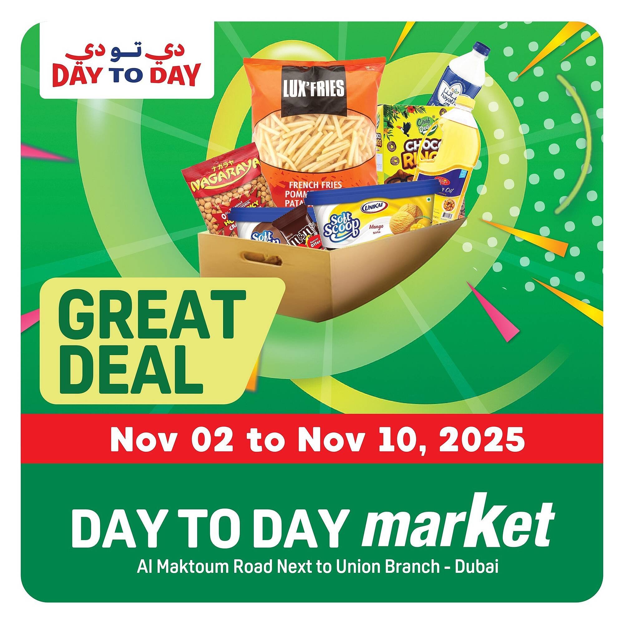 Day To Day catalogue (2025-11-02 - 2025-11-10) | 1