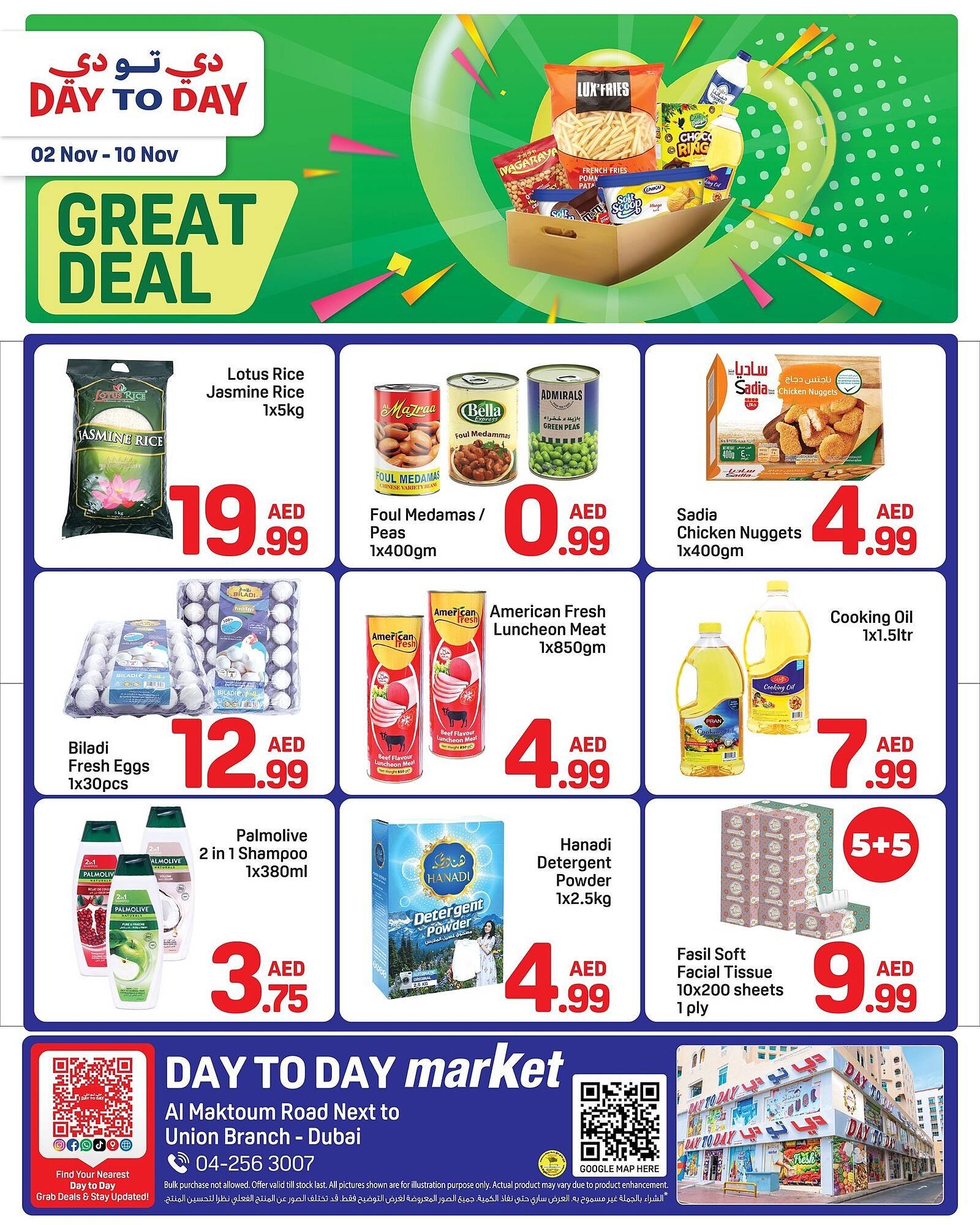 Day To Day catalogue (2025-11-02 - 2025-11-10) | 2