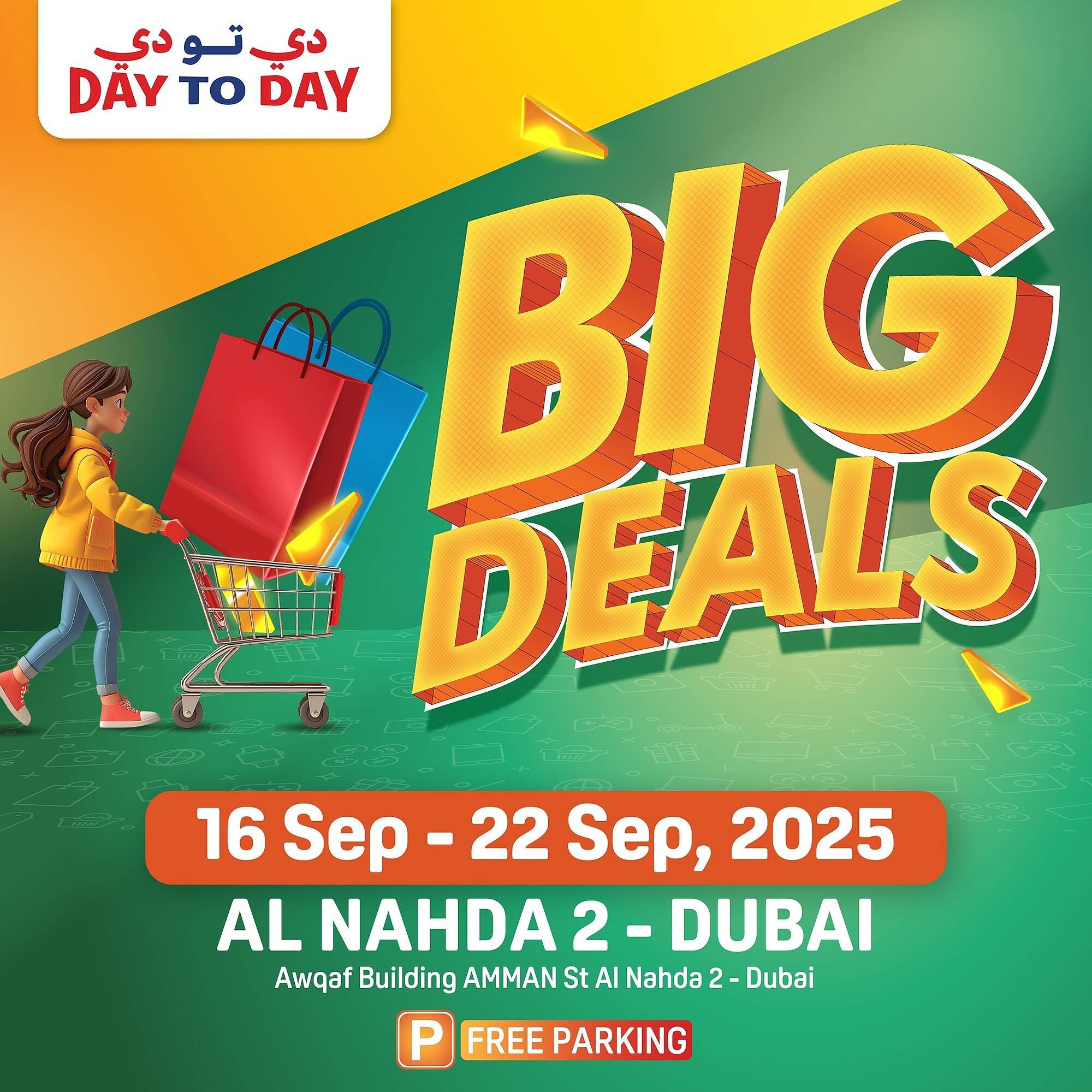 Day To Day catalogue (2025-09-16 - 2025-09-22) | 1