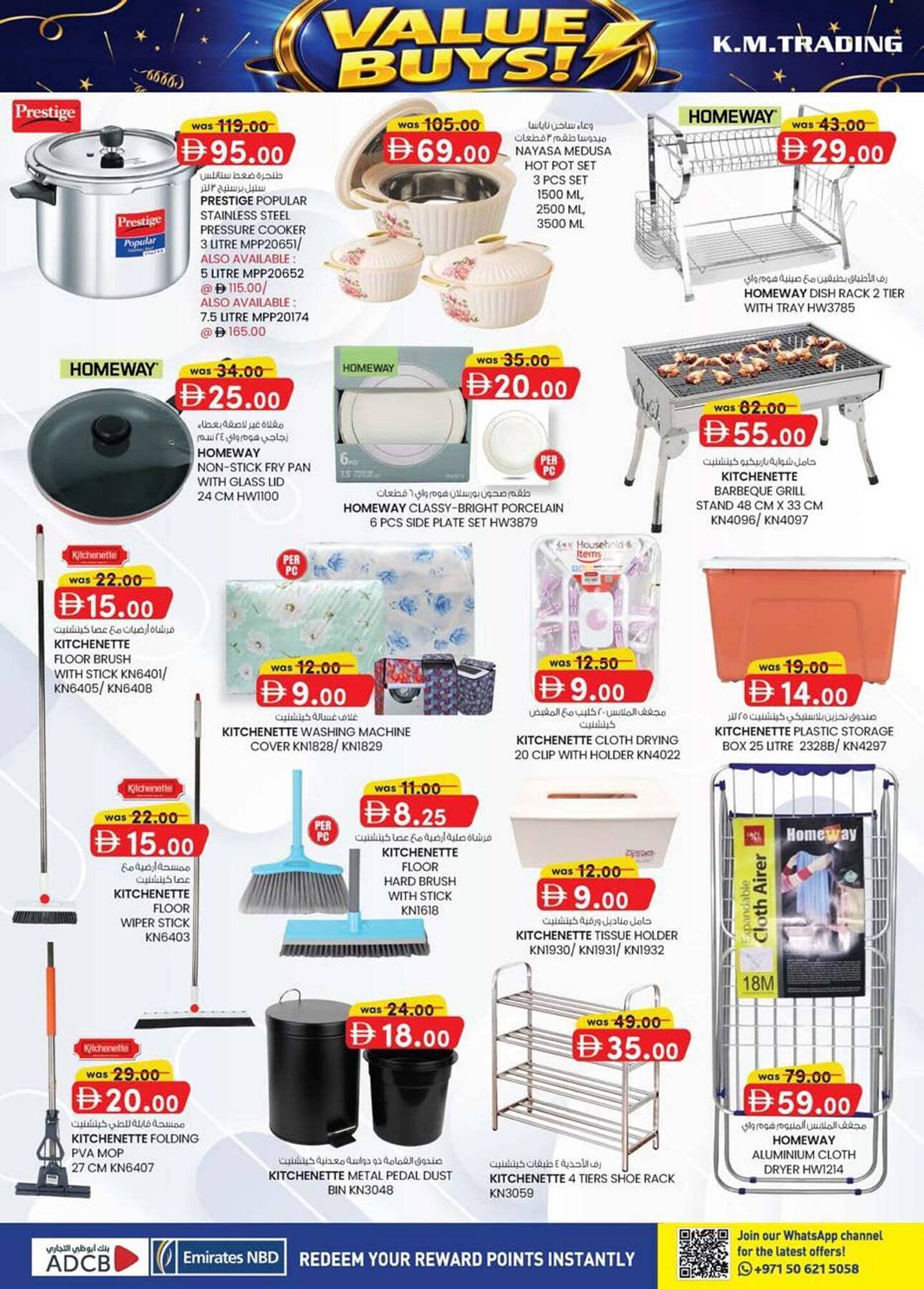 KM Trading catalogue (2026-01-15 - 2026-01-25) | 12