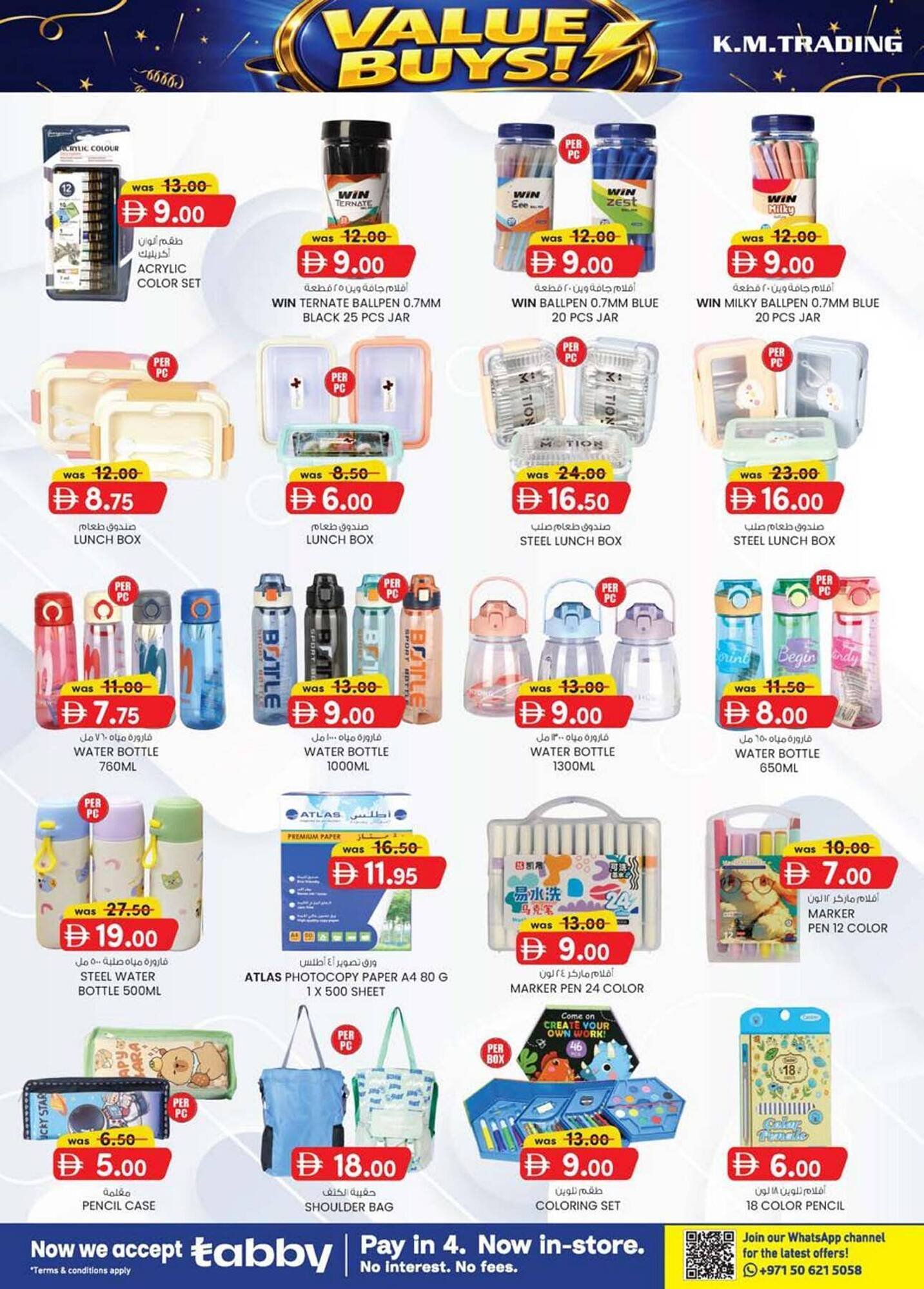 KM Trading catalogue (2026-01-15 - 2026-01-25) | 14