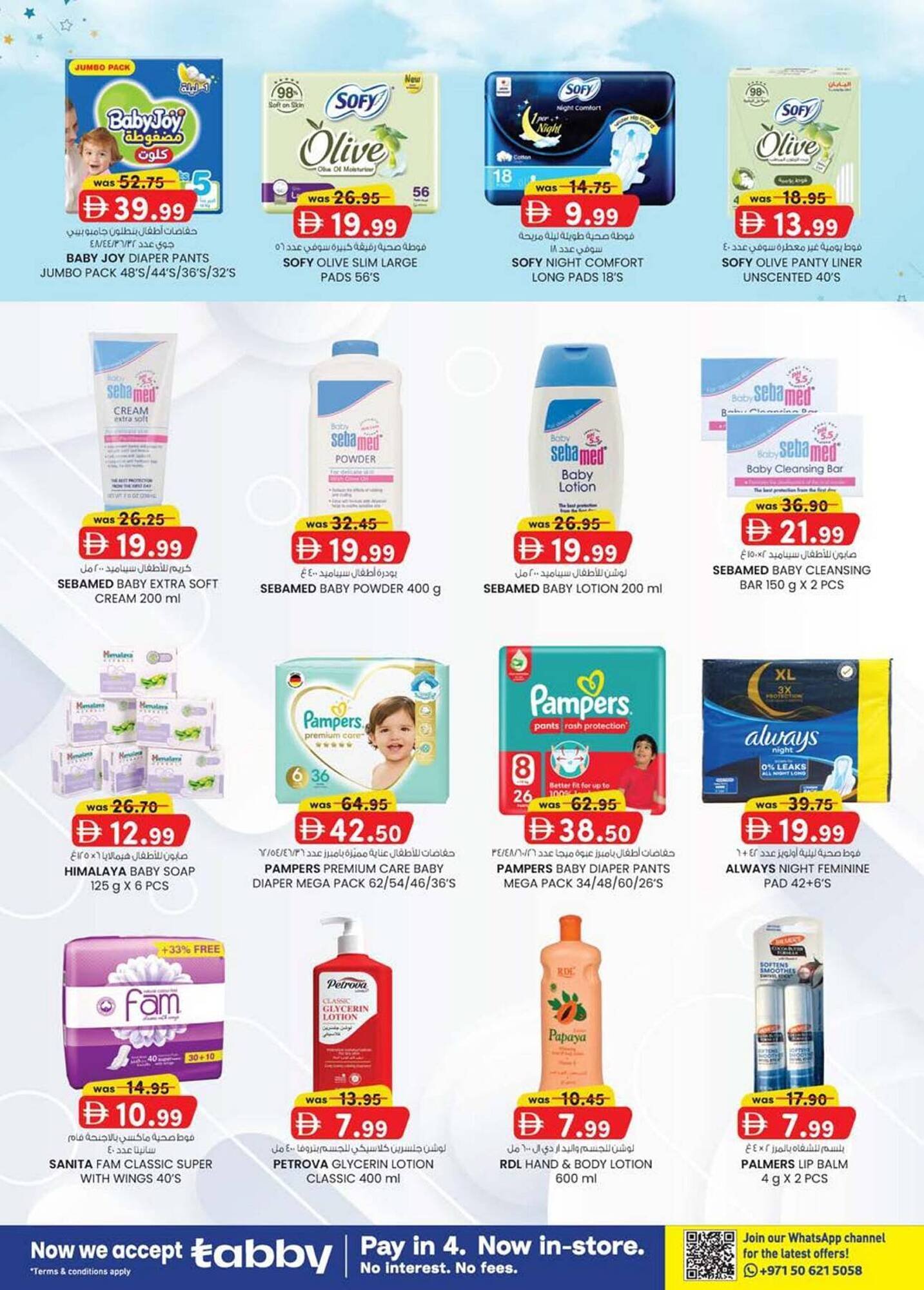 KM Trading catalogue (2026-01-15 - 2026-01-25) | 27