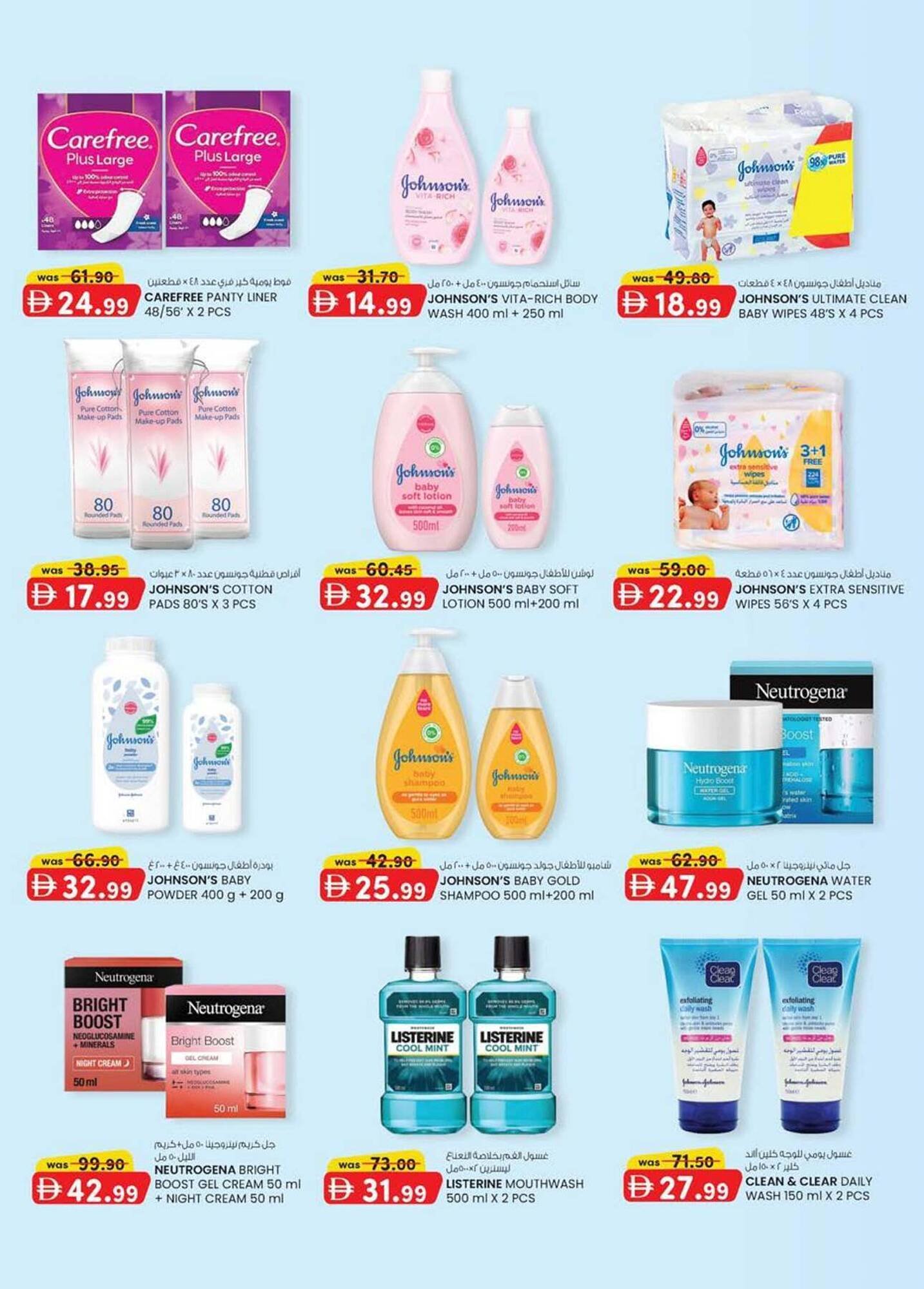 KM Trading catalogue (2026-01-15 - 2026-01-25) | 29