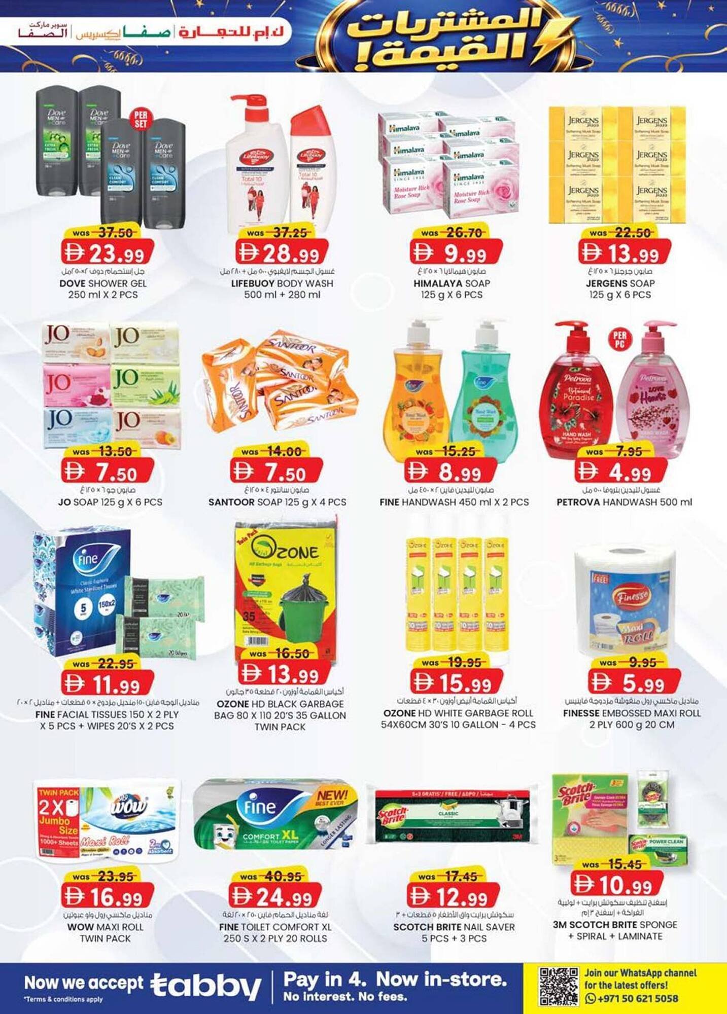 KM Trading catalogue (2026-01-15 - 2026-01-25) | 31