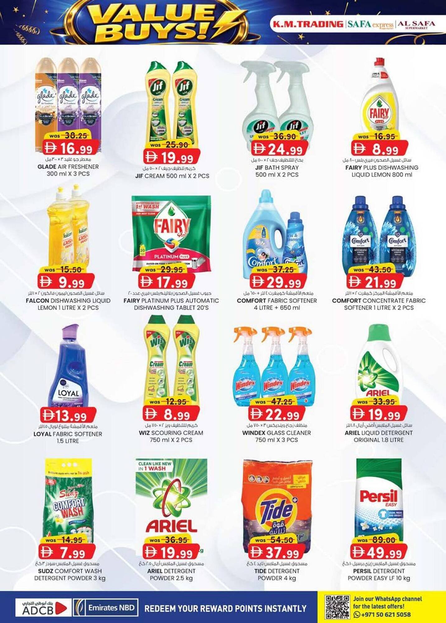 KM Trading catalogue (2026-01-15 - 2026-01-25) | 32