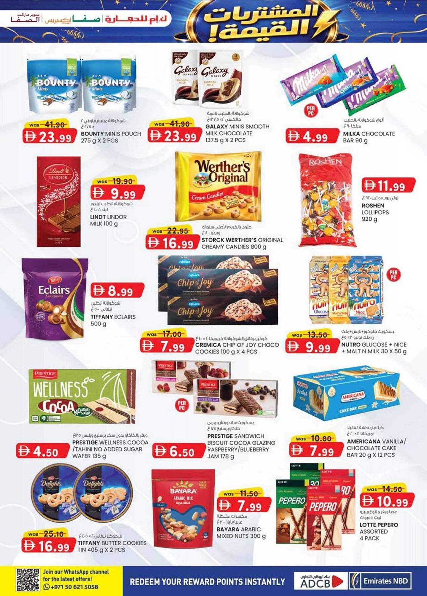 KM Trading catalogue (2026-01-15 - 2026-01-25) | 33