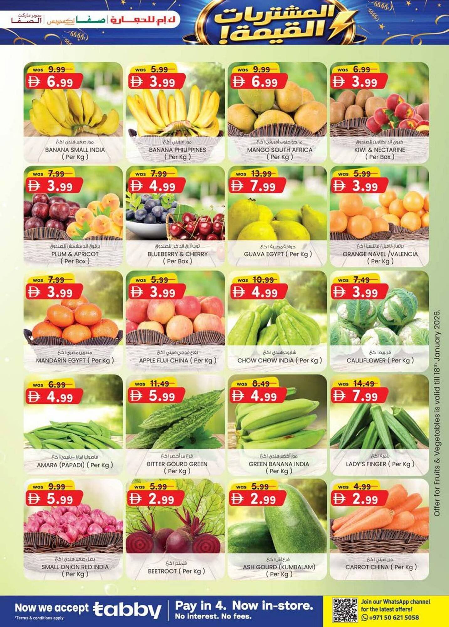 KM Trading catalogue (2026-01-15 - 2026-01-25) | 39