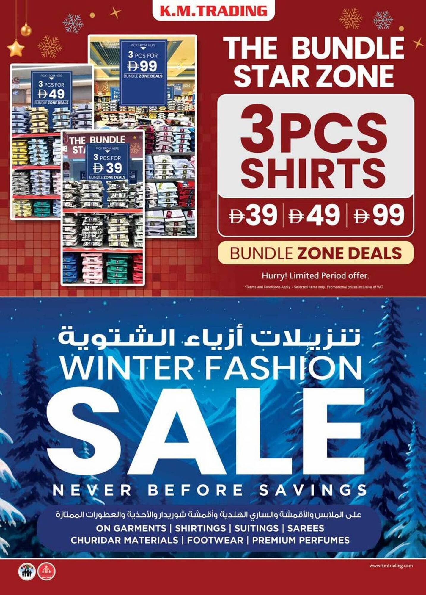 KM Trading catalogue (2026-01-15 - 2026-01-25) | 40