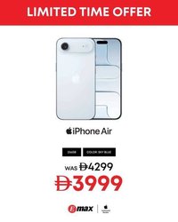 Emax catalogue (2025-11-20 - 2025-11-23)