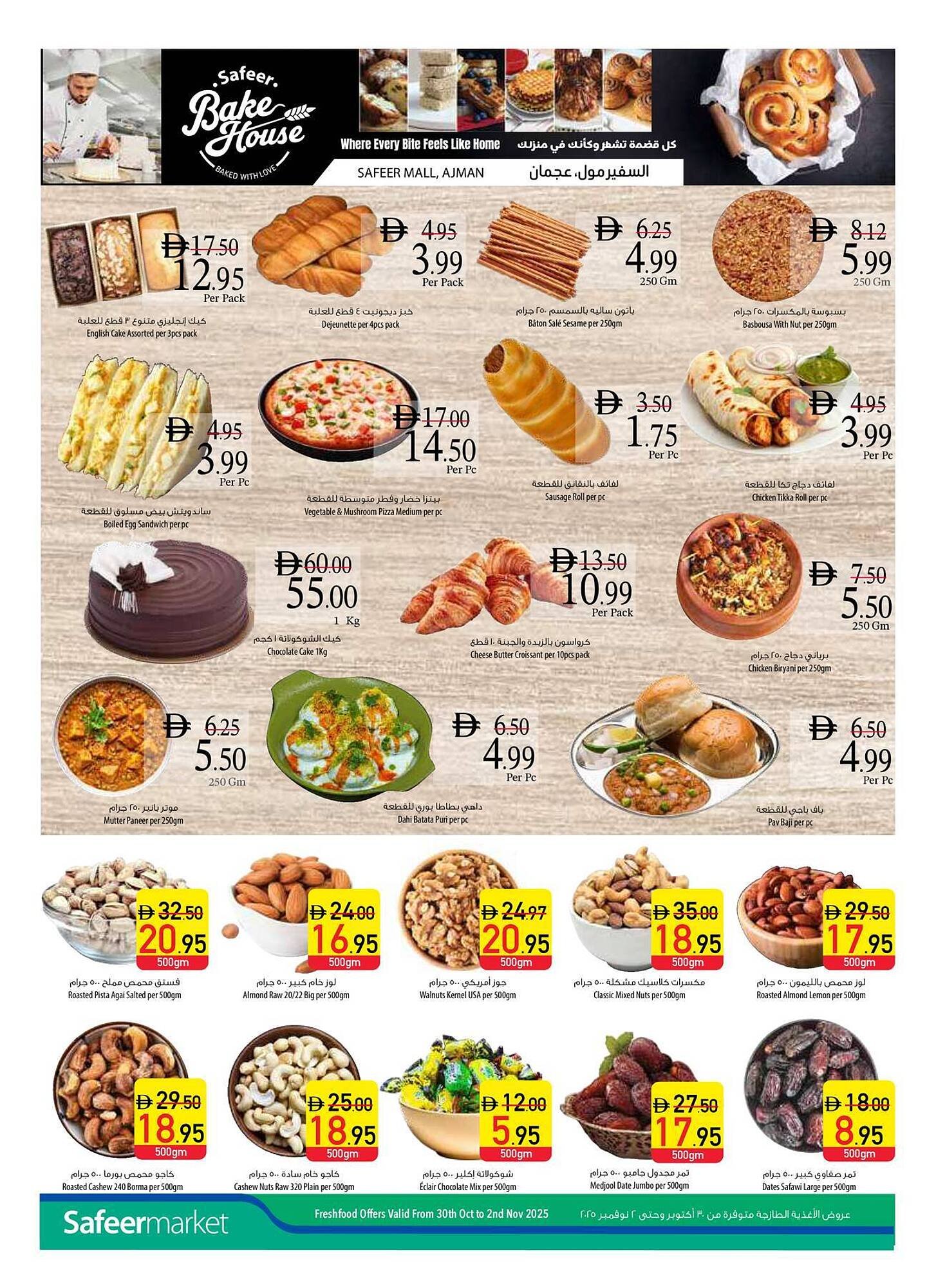 Safeer Market catalogue (2025-10-30 - 2025-11-12) | 36