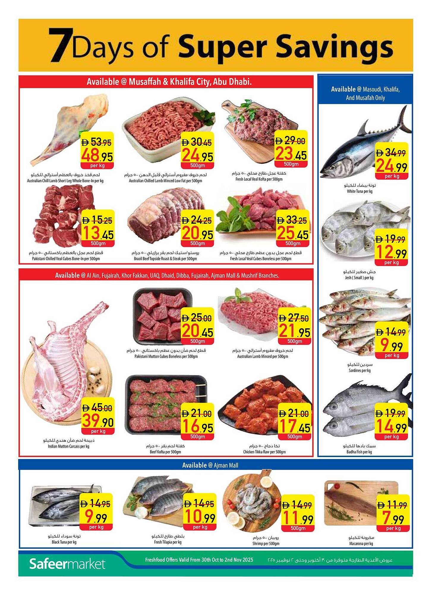 Safeer Market catalogue (2025-10-30 - 2025-11-12) | 38